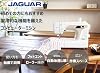Jaguar Computer Sewing Machine with Foot Controller Operation, Automatic Threader, 24 Sewing Patterns, White KJM-3102/W
