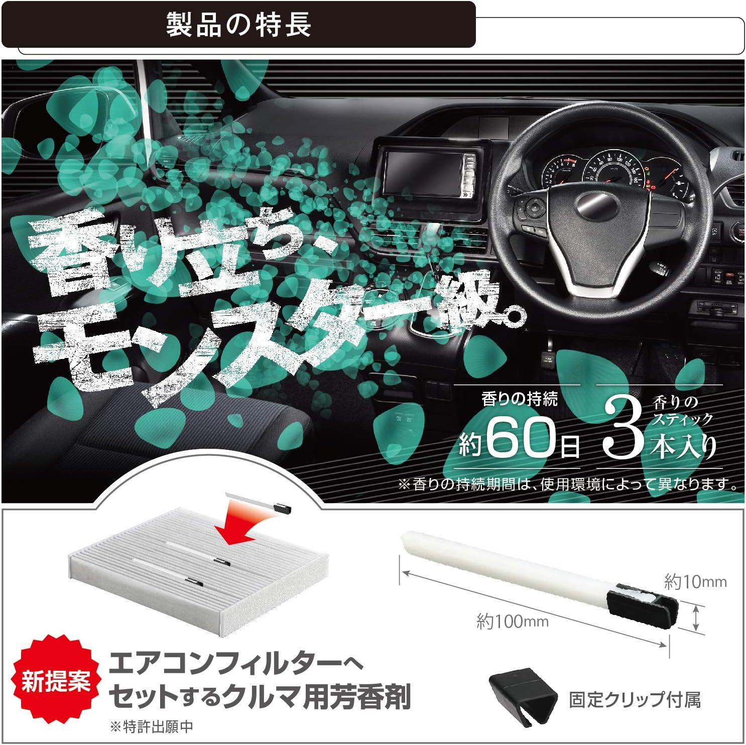 Amazon カーメイト Blang ブラング 車用 消臭 芳香剤 エアコンフィルター取付 モンスターフレグランス シャインブルー H15 車用芳香剤 車 バイク