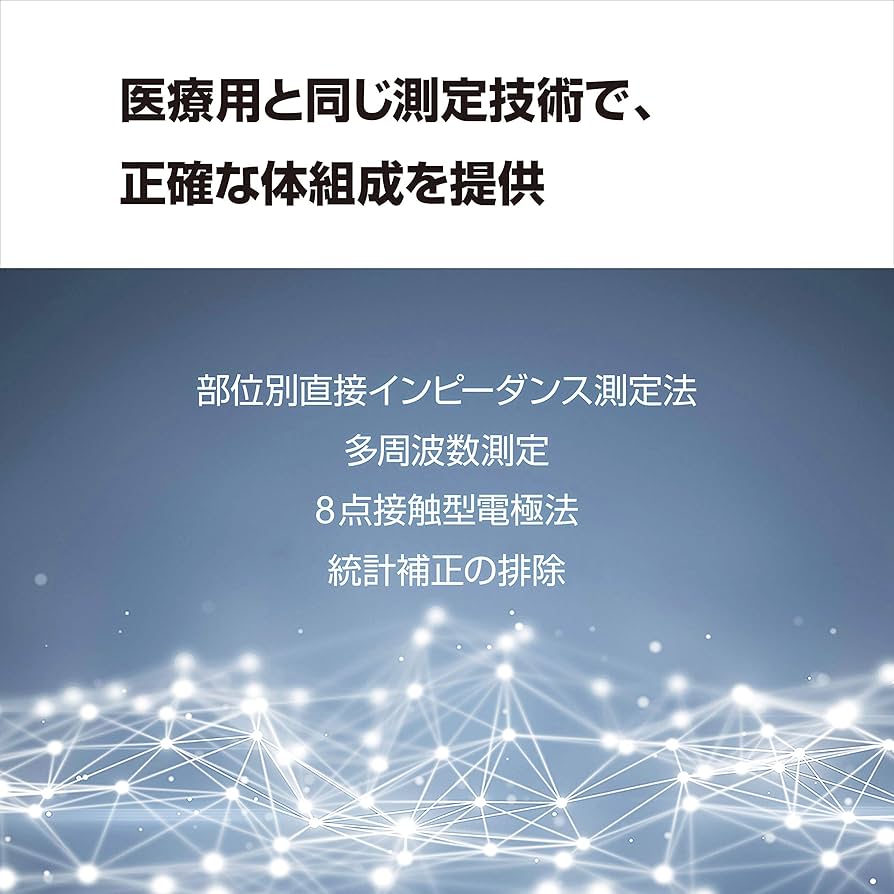 Amazon | インボディ(InBody)体組成計 InBody Dial H20N 年齢・性別