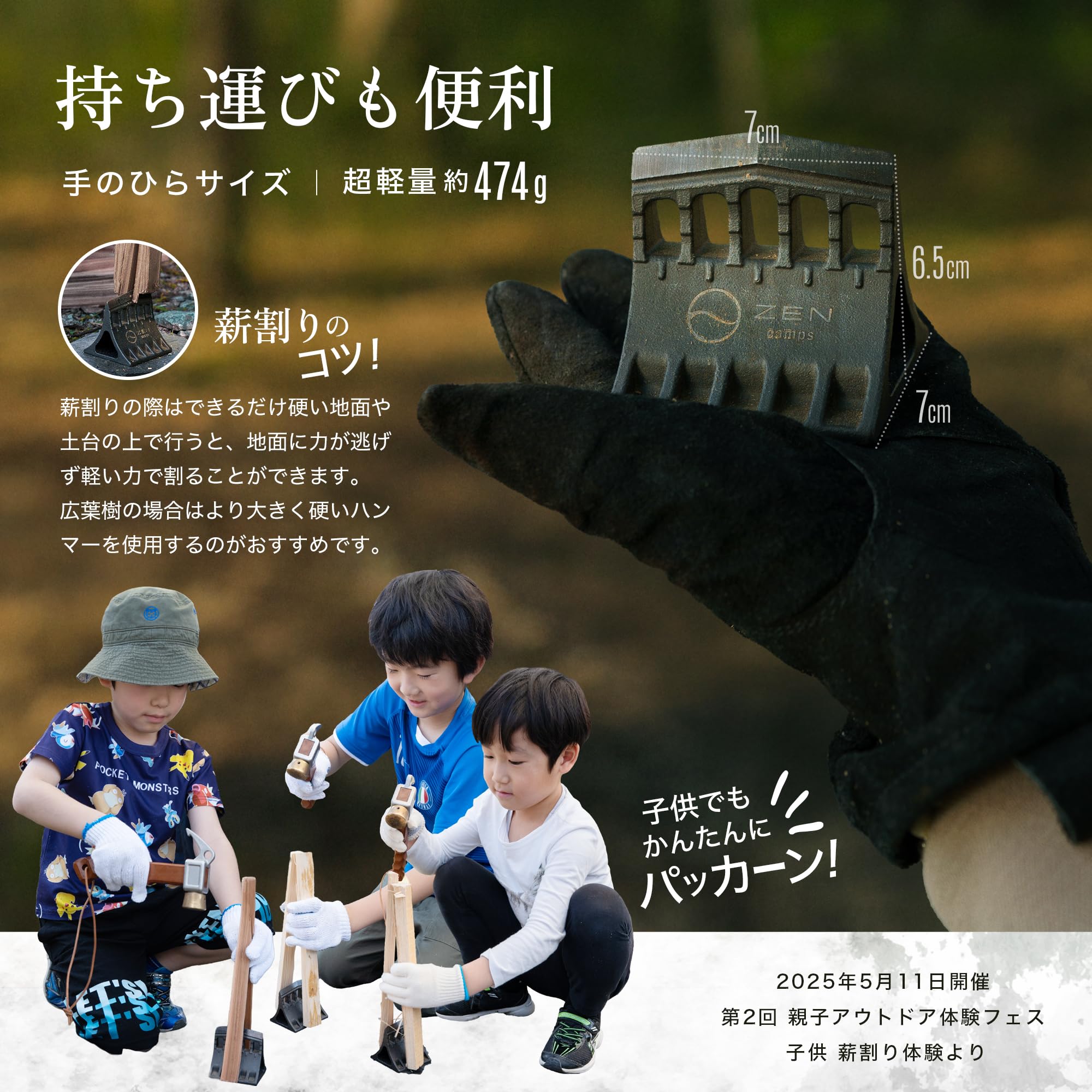 Amazon.co.jp: ZEN Camps くさび 楔 クサビ 薪割り 薪割り台 薪割り機