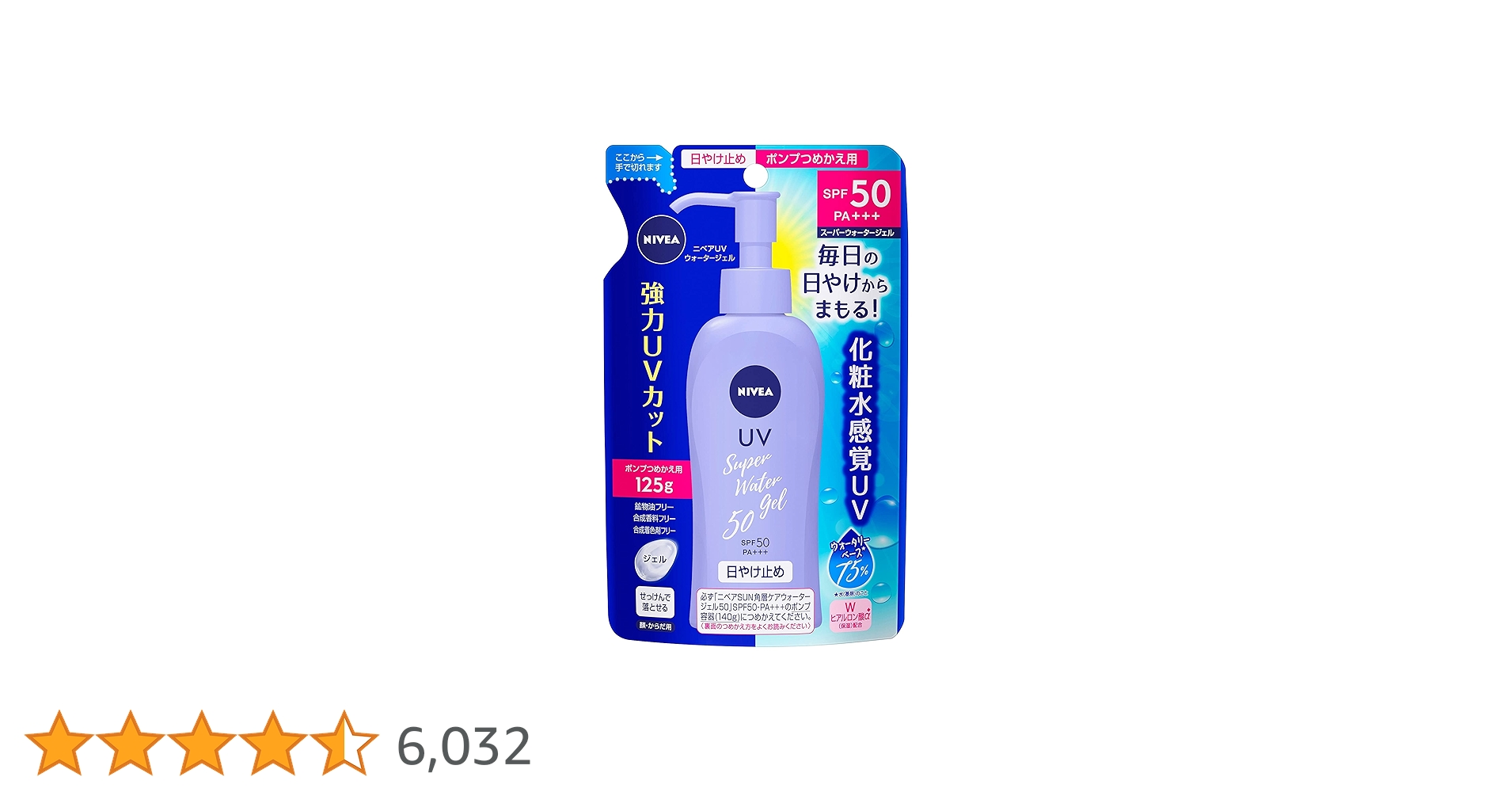Amazon.co.jp: NIVEA ニベアサン プロテクトウォータージェル