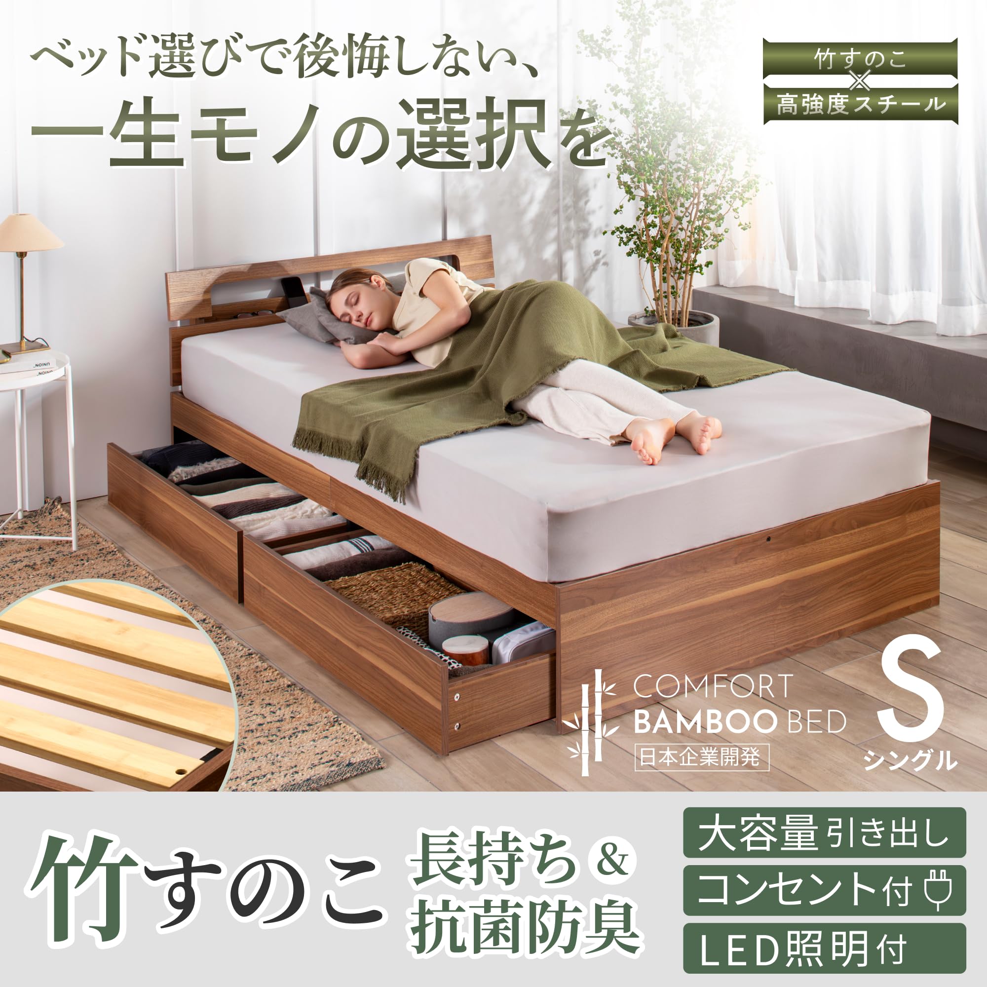 Amazon.co.jp: GOKUMIN すのこベッド シングル ウォールナット 耐荷重