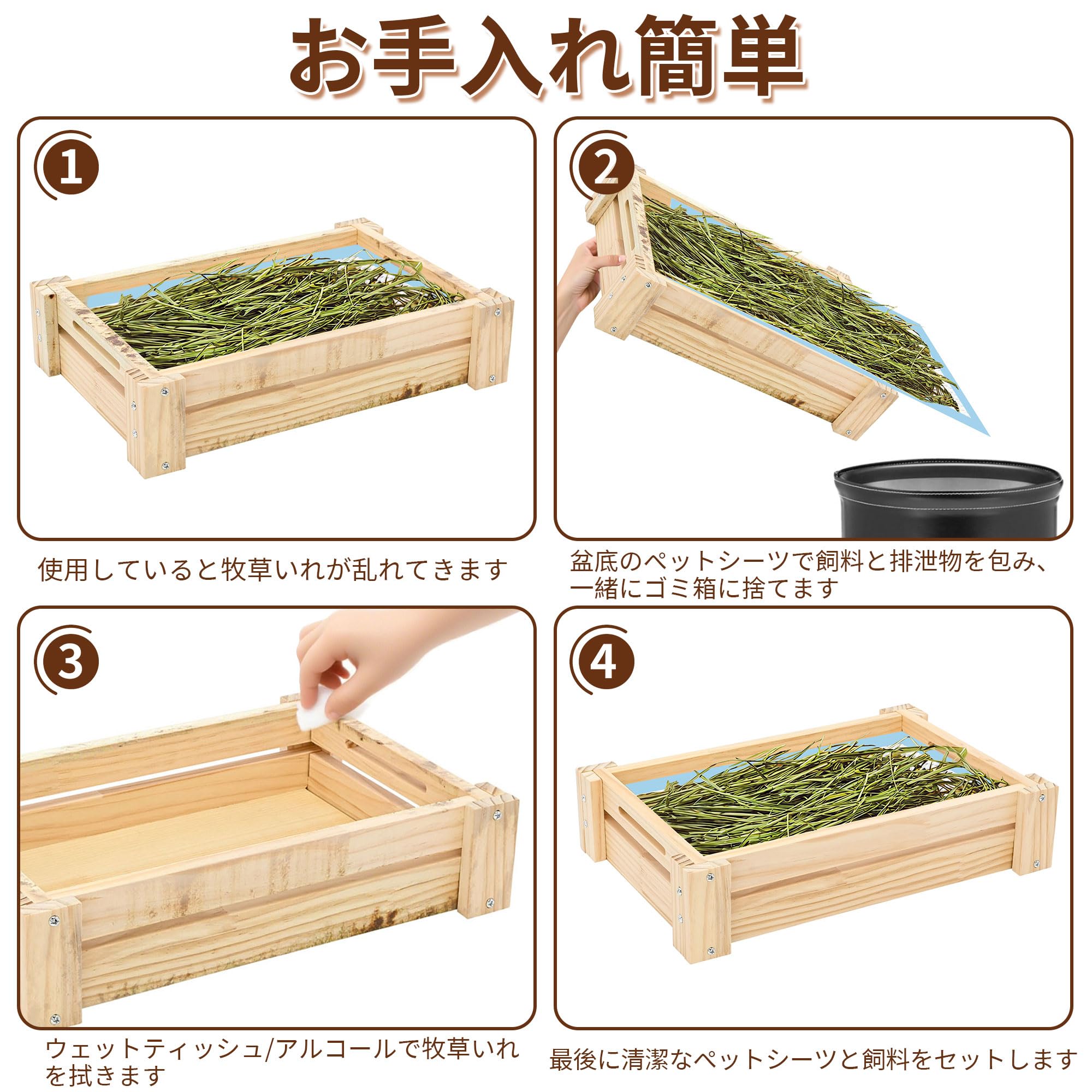 ohbien うさぎ牧草入れ 餌入れ チモシー入れ 木製 組み立て式 牧草フィーダー 小動物 モルモット チンチラ フェレッド フード 食器 多機能 36×24×8cm