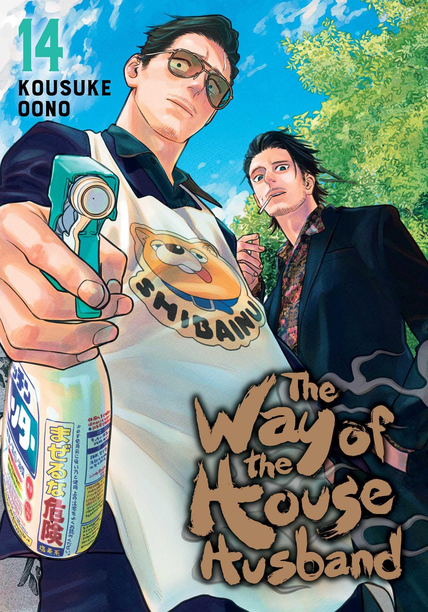The Way of the Househusband, Vol. 14: Volume 14