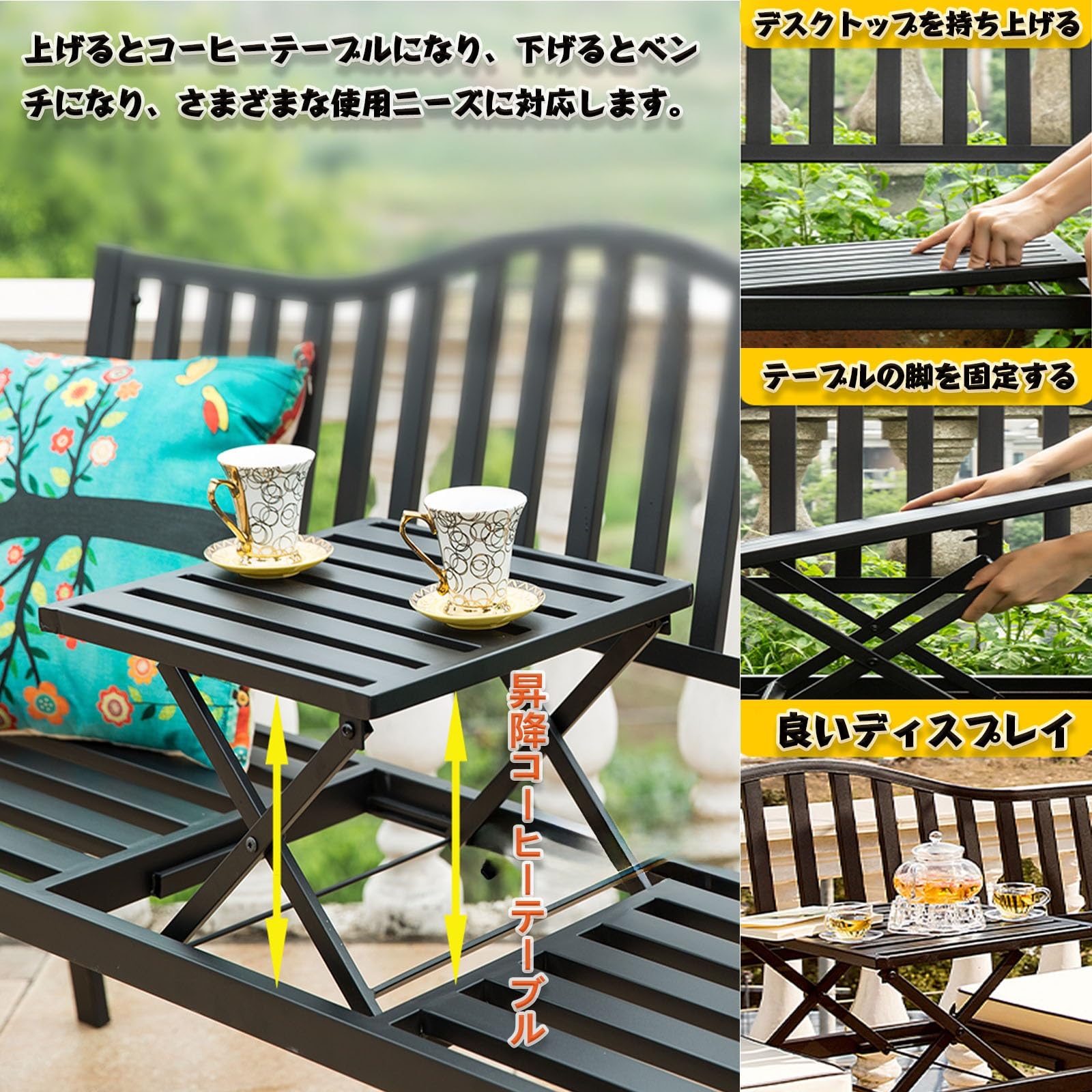 即購入OK] 黒柿(くろがき) 耳つき耳脚折りたたみベンチテーブル