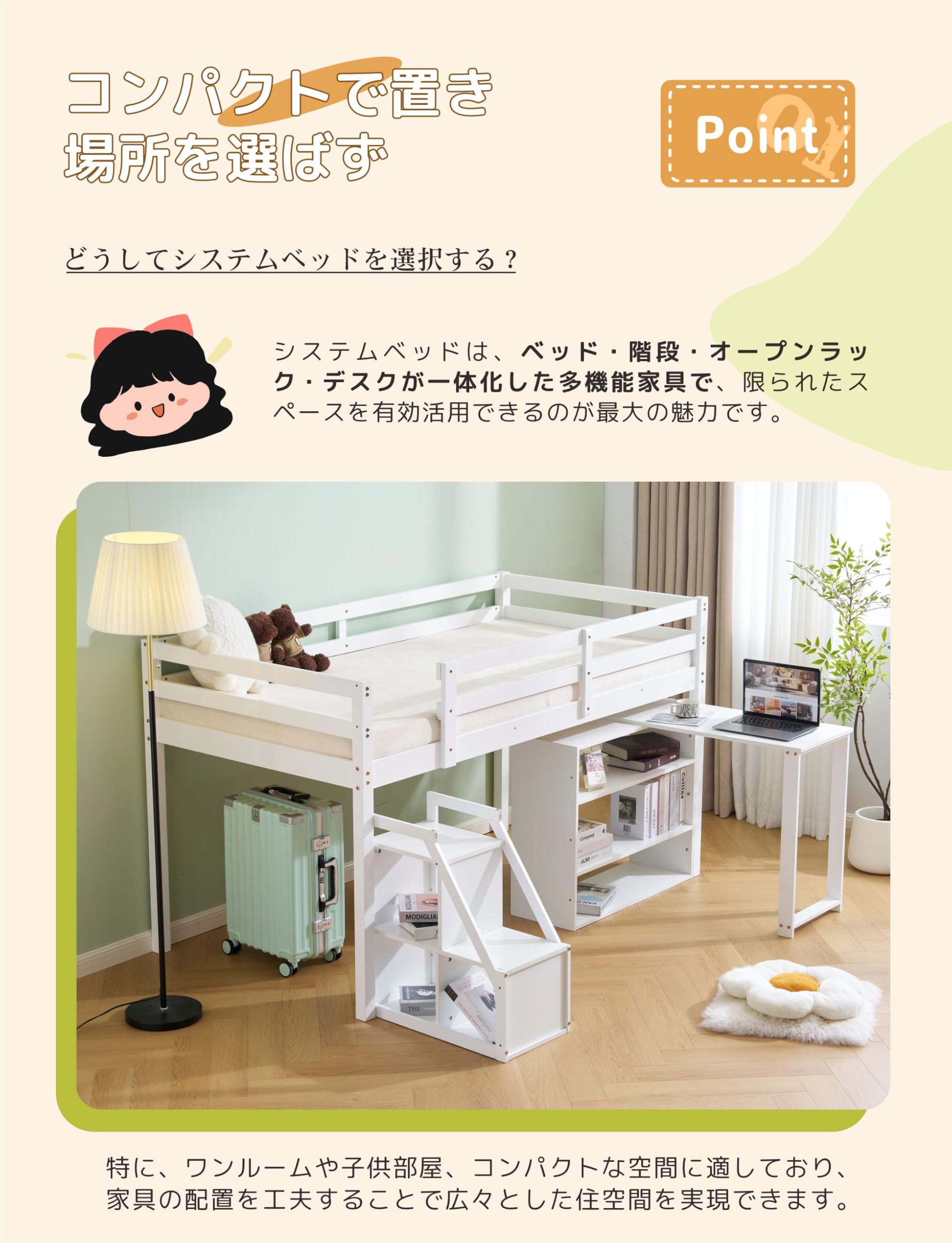 【新品】システムベッド ロフトベッド S 木製 高さ115cm システムベッド ロフトベッド S 木製 高さ115cm シングル ベッド
