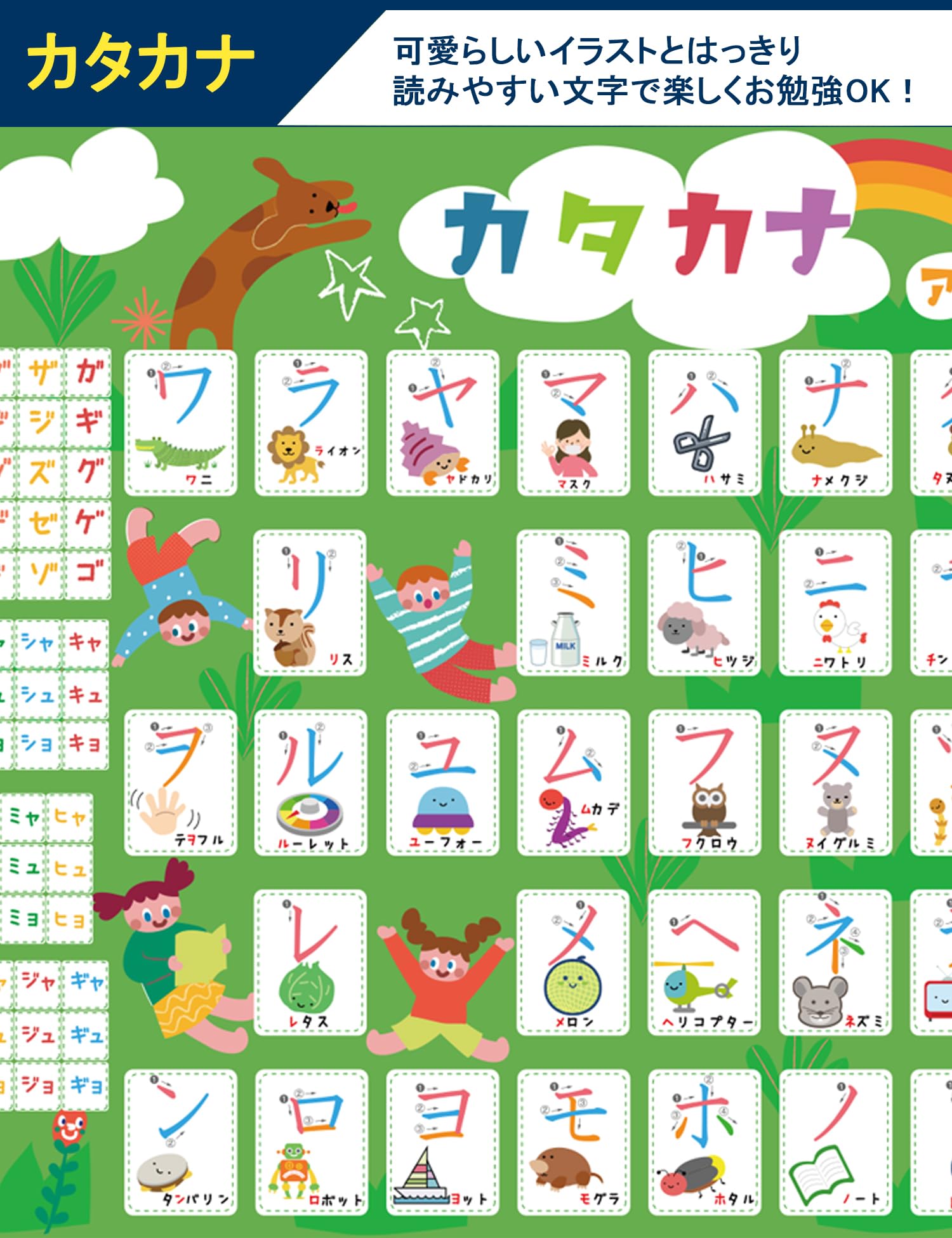 Amazon | キューブドクター ひらがな あいうえお アルファベット 英語