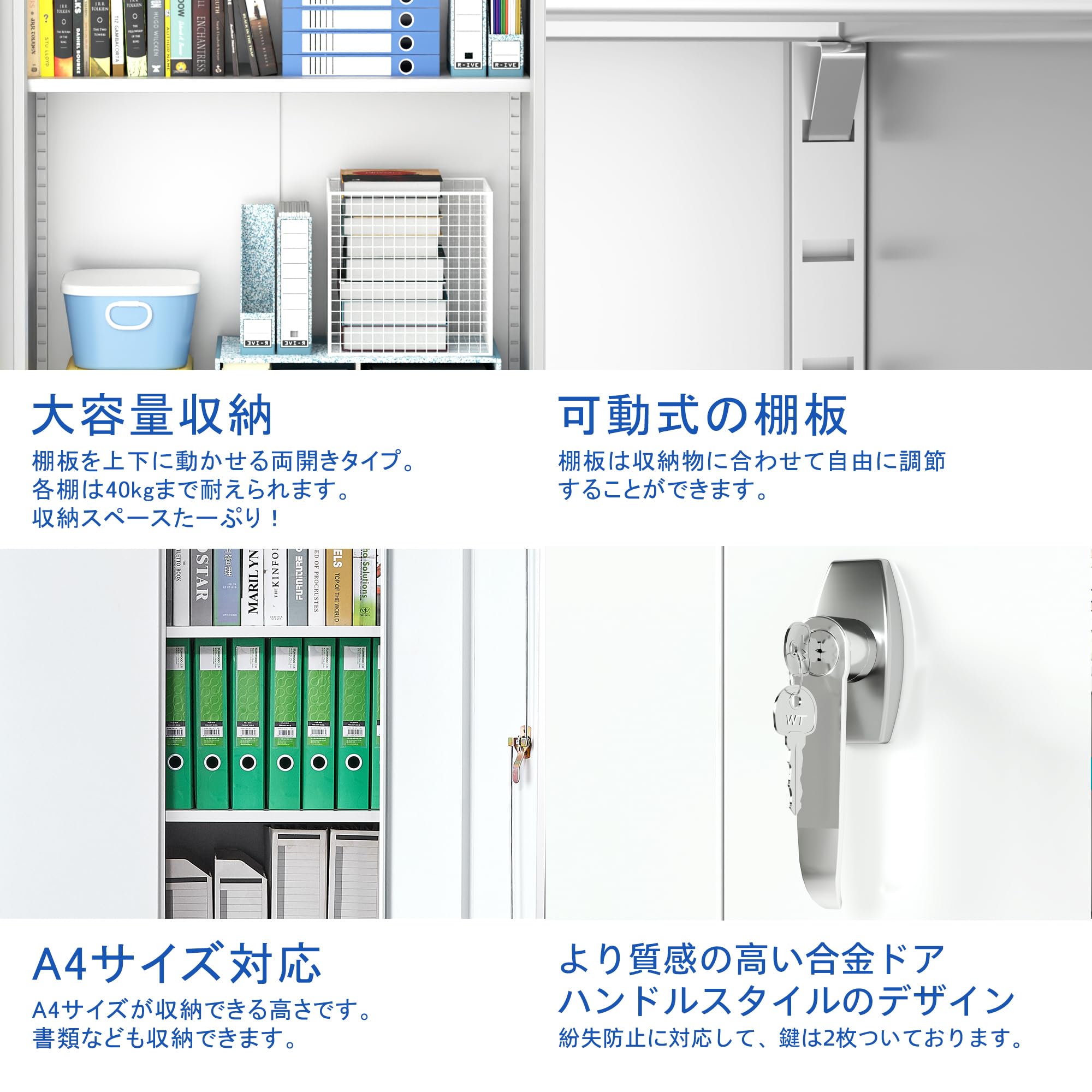 Amazon.co.jp: GangMeiスチール書庫 鍵付き書庫 オフィス キャビネット 