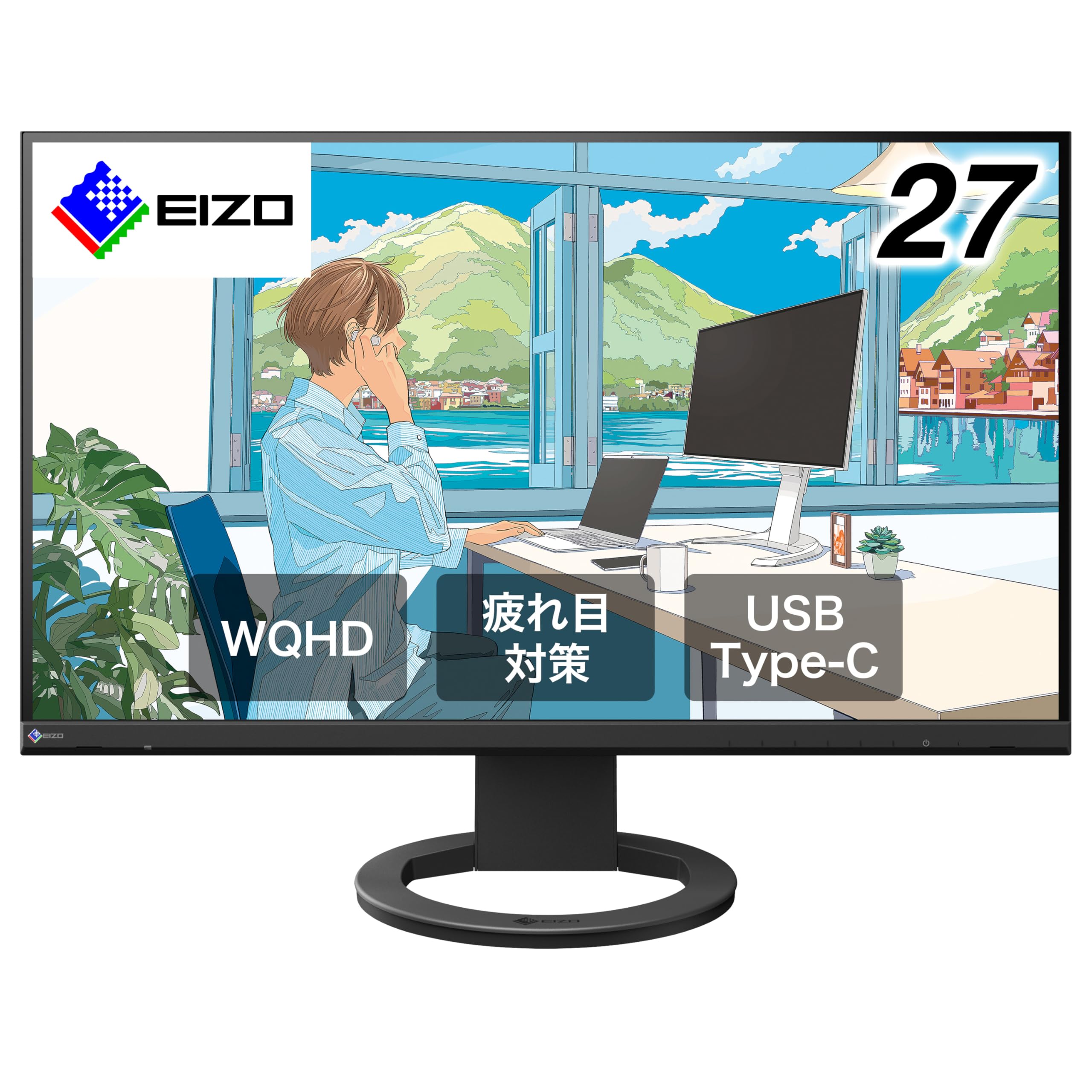 Amazon.co.jp: EIZO 疲れ目軽減モニター | FlexScan EV2720S-AMZBK 