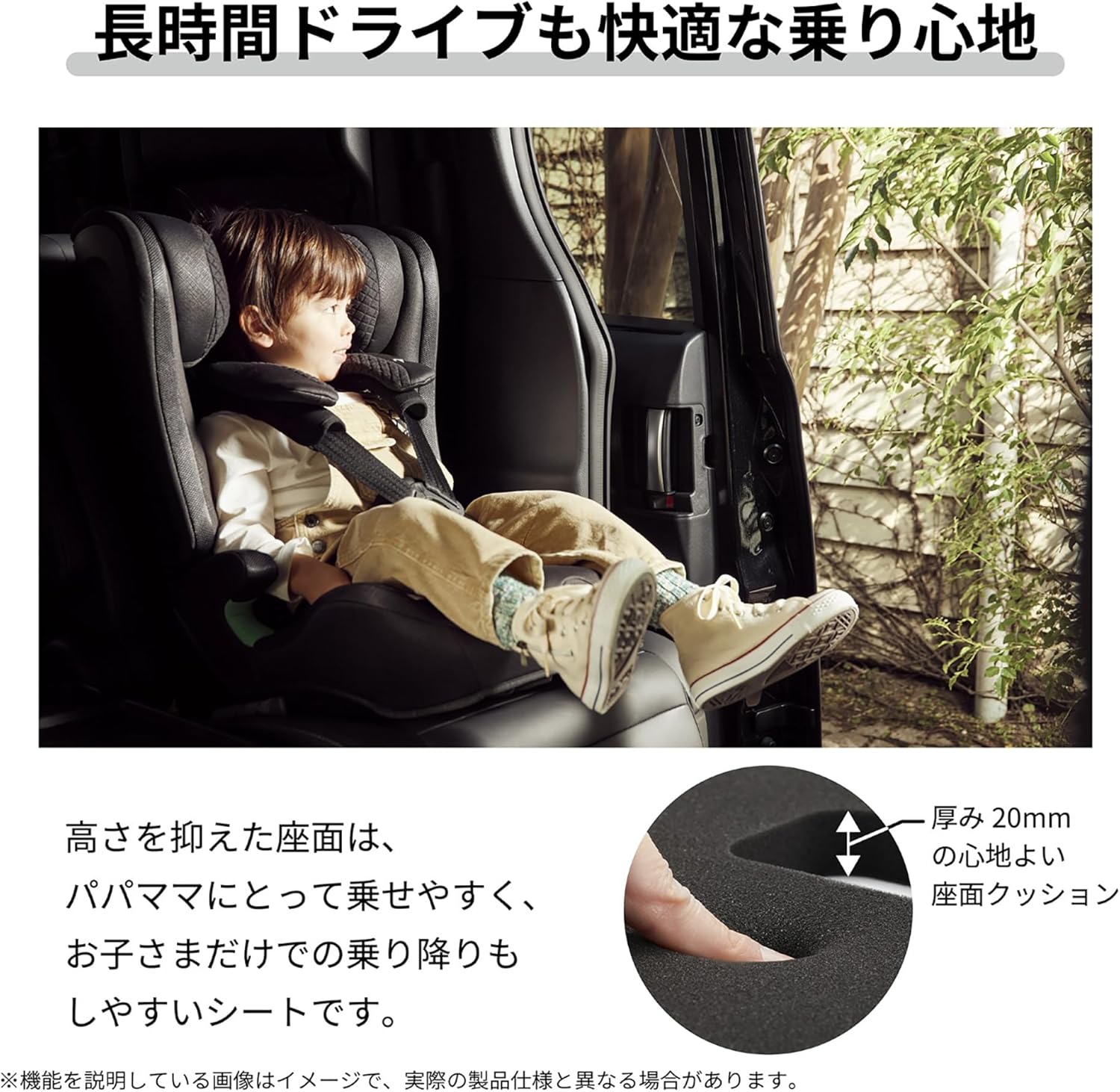 カーメイト(エールベベ) チャイルドシート ジュニアシート ISOFIX R129 1歳頃から使える パパットR ST ナチュラルグレー ジャンピングハーネス搭載 CF101