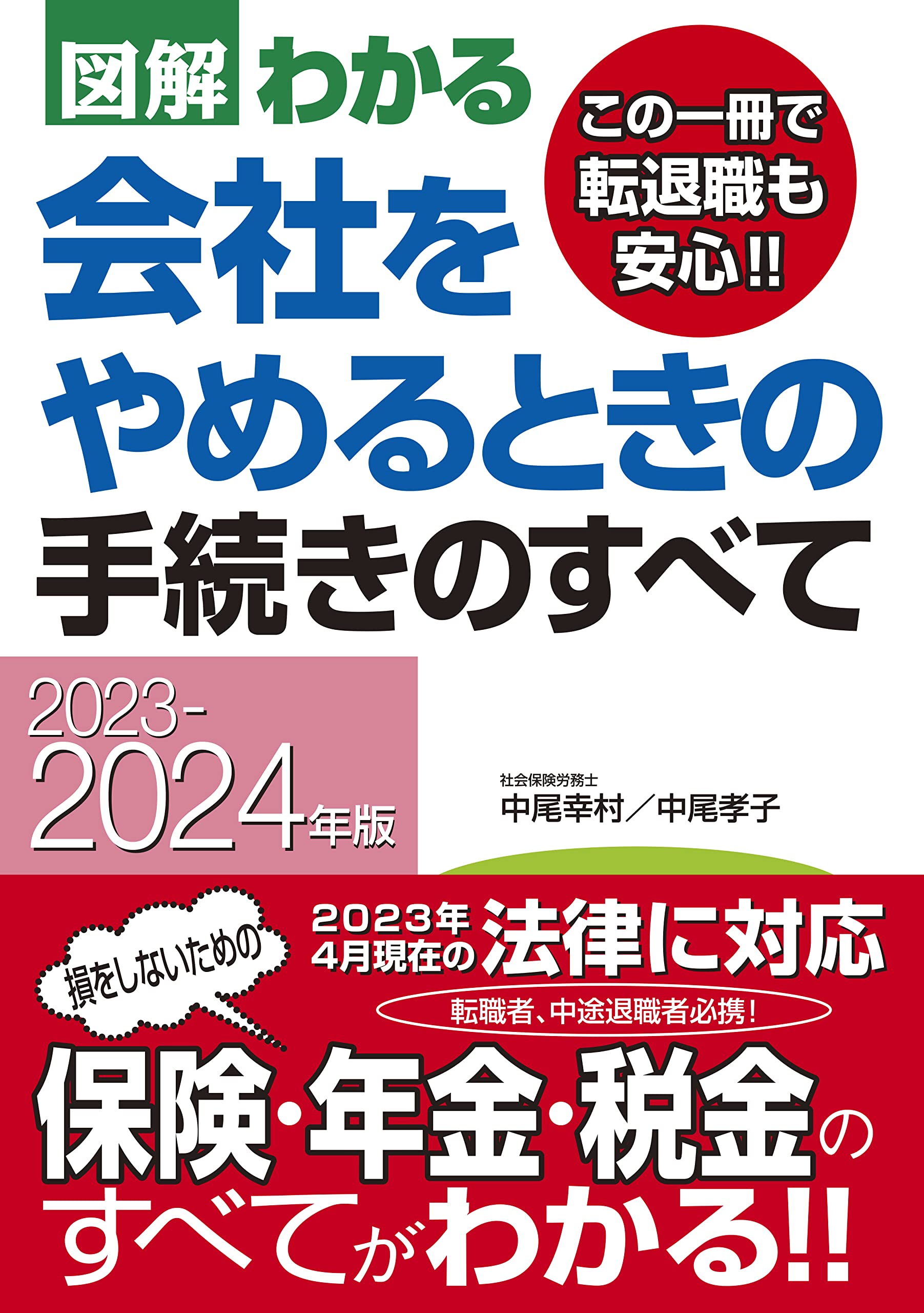 読み方・書き取り問題要選　解答書付き 上級者向けナンプレ超絶難問202SUPER | Conceptis, Conceptis