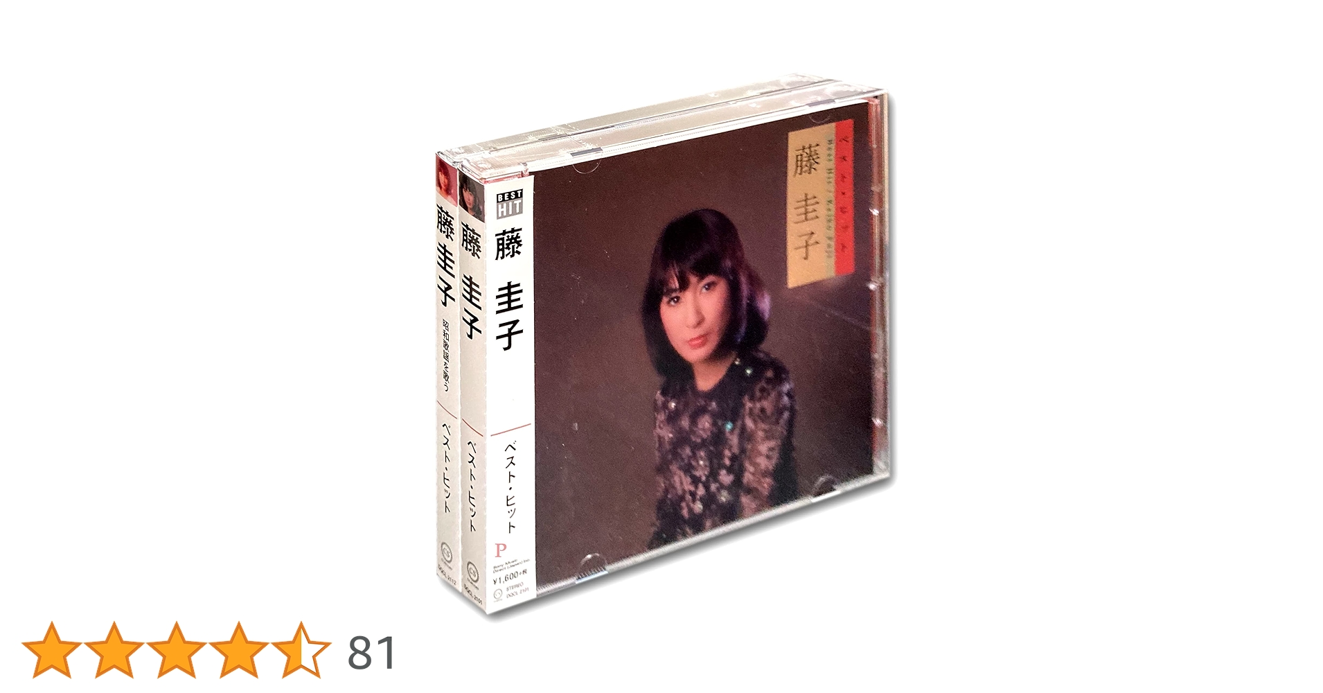 戦後歌謡CD CD TOKYO TOWER Japan Yoko Kuzuya Music (1 CD) MHCL-2979