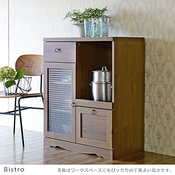 佐藤産業 Bistro ビストロ 食器棚 カップボード クロスガラス ブラウン 佐藤産業 Bistro ビストロ 食器棚 カップボード クロスガラス