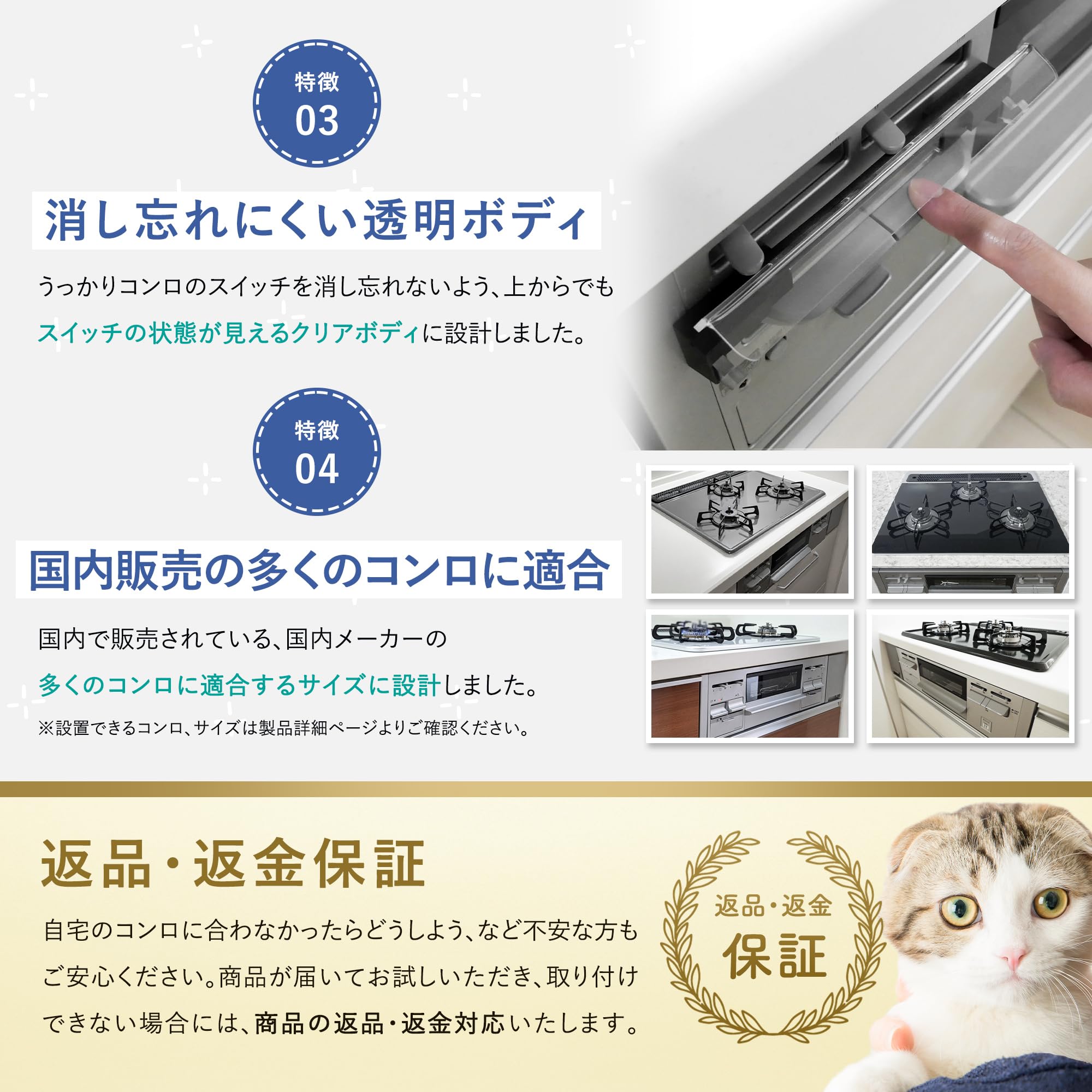 Amazon｜犬猫用 もふもふプッシュ 対策 ガスコンロ 誤点火 やけど 火事 