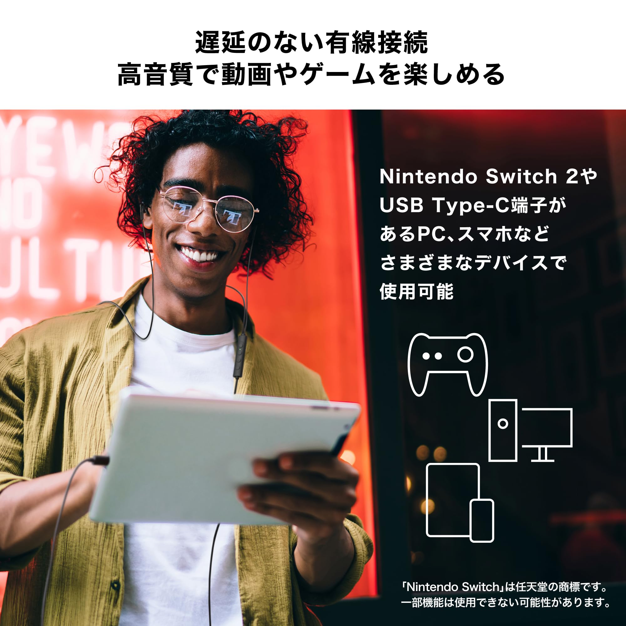 Audio-Technica ATH-CKS330NC GR Earphones, Wired Type C, Noise Cancelling, 3.9 ft (1.2 m), U-Shaped Cord, No Delay, Microphone Included, Remote Control, Heavy Bass, Sealed Type, Built-in DAC, Green) - 5