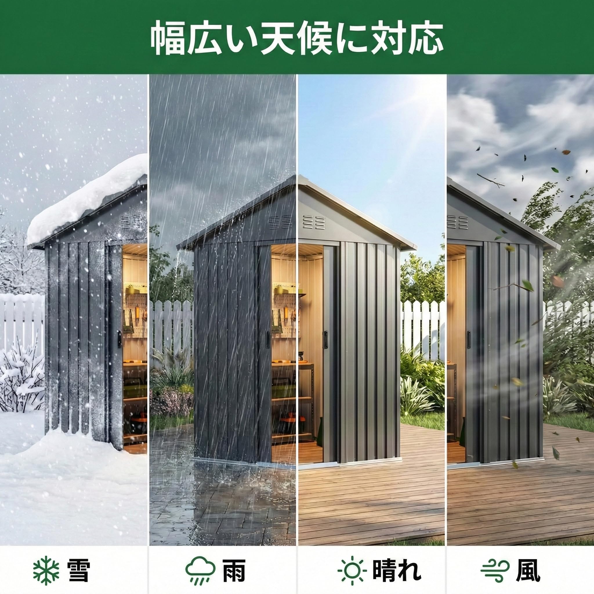 Amazon | 屋外大型物置 メタルシェッド 組み立て式倉庫 プレハブ倉庫 