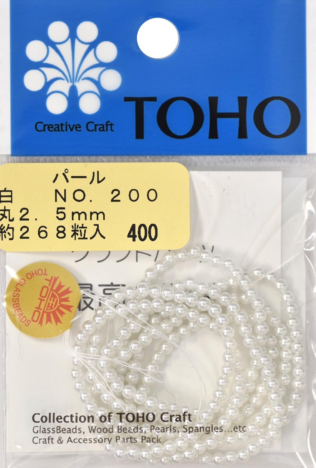 TOHO Round Pearl, Outer Diameter: Approx. 0.1 inches (2.5 mm), White, Approx. 268 Pieces Per Pack No.200