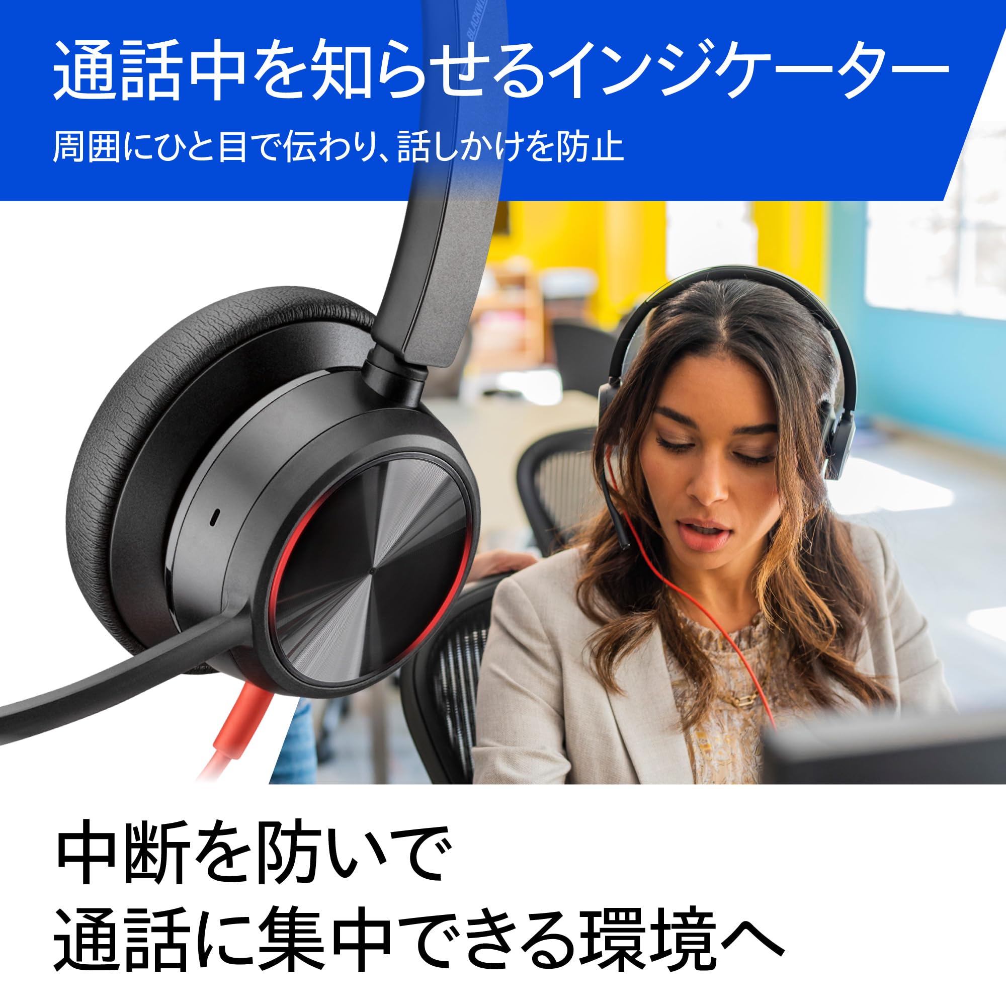 Amazon.co.jp: (Amazon.co.jp Exclusive) Poly Wired Headset