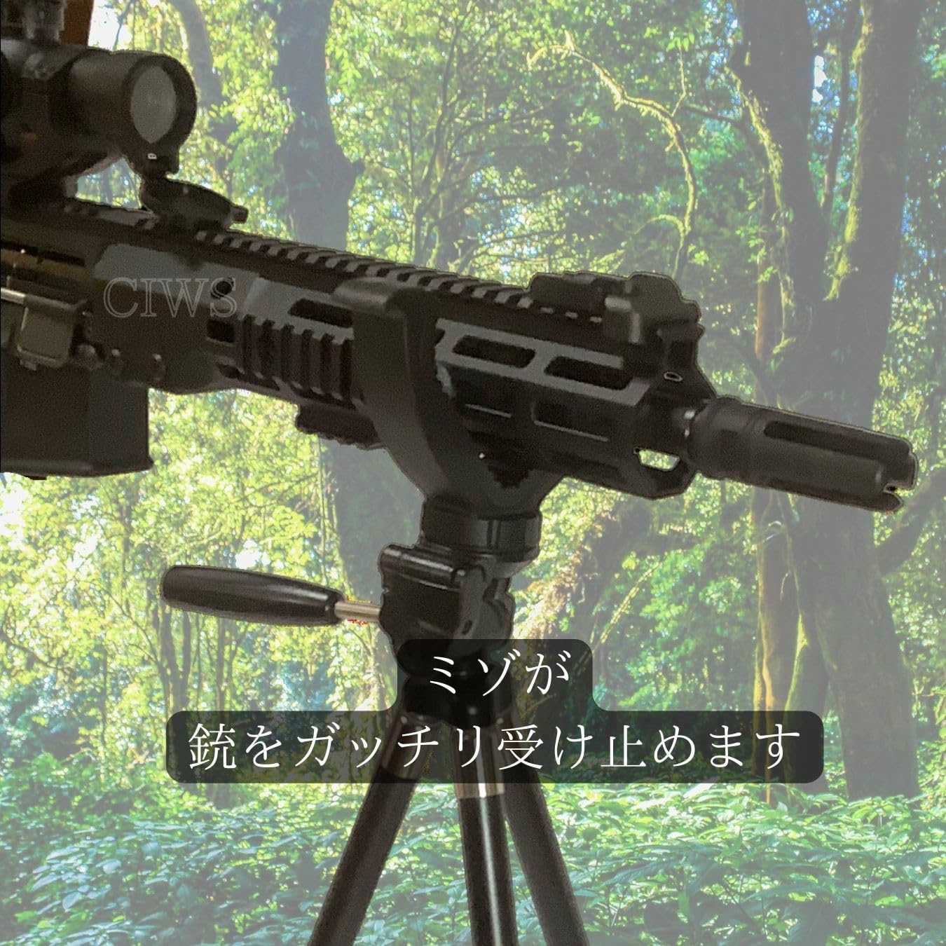 Amazon.co.jp: CIWS Vヨーク シューティング レスト ガンレスト