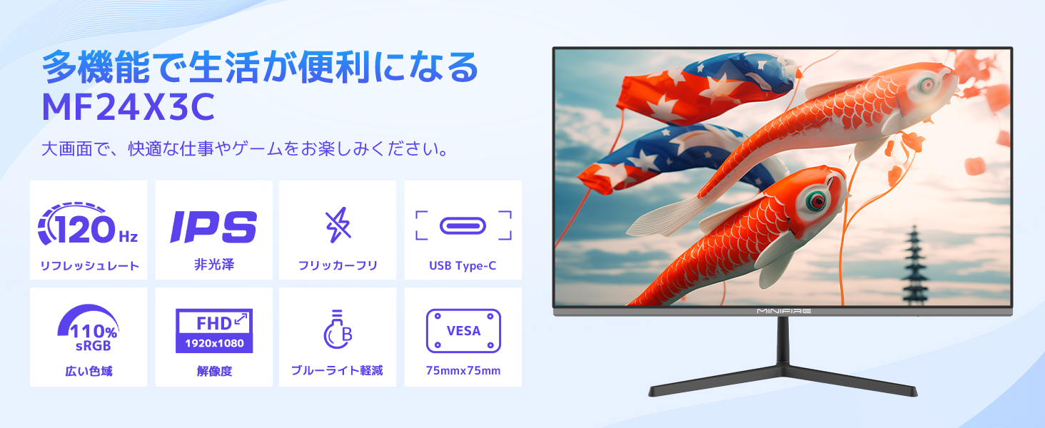 Amazon.co.jp: Minifire 24インチ USB-C 120Hz モニター IPS
