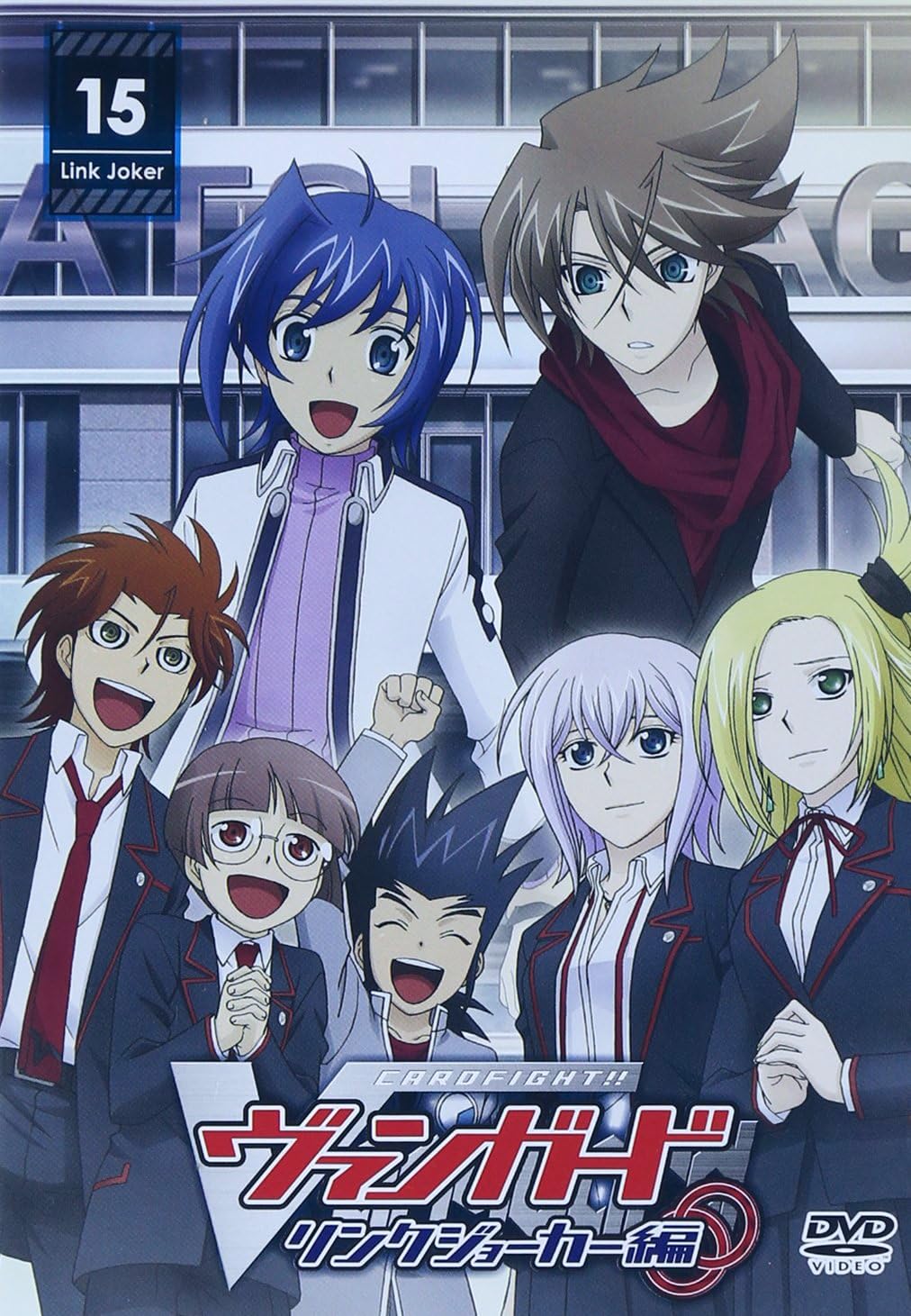 セル版 カードファイト!! ヴァンガード+アジアサーキット+リンク