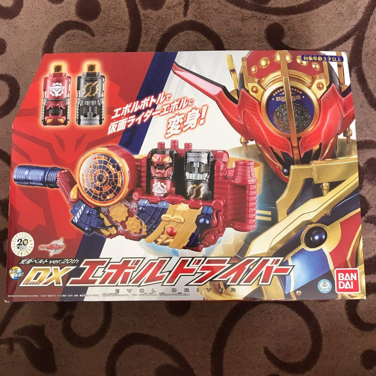 Amazon | DX エボルドライバー ver.20th 変身ベルト ライダー ビルド  