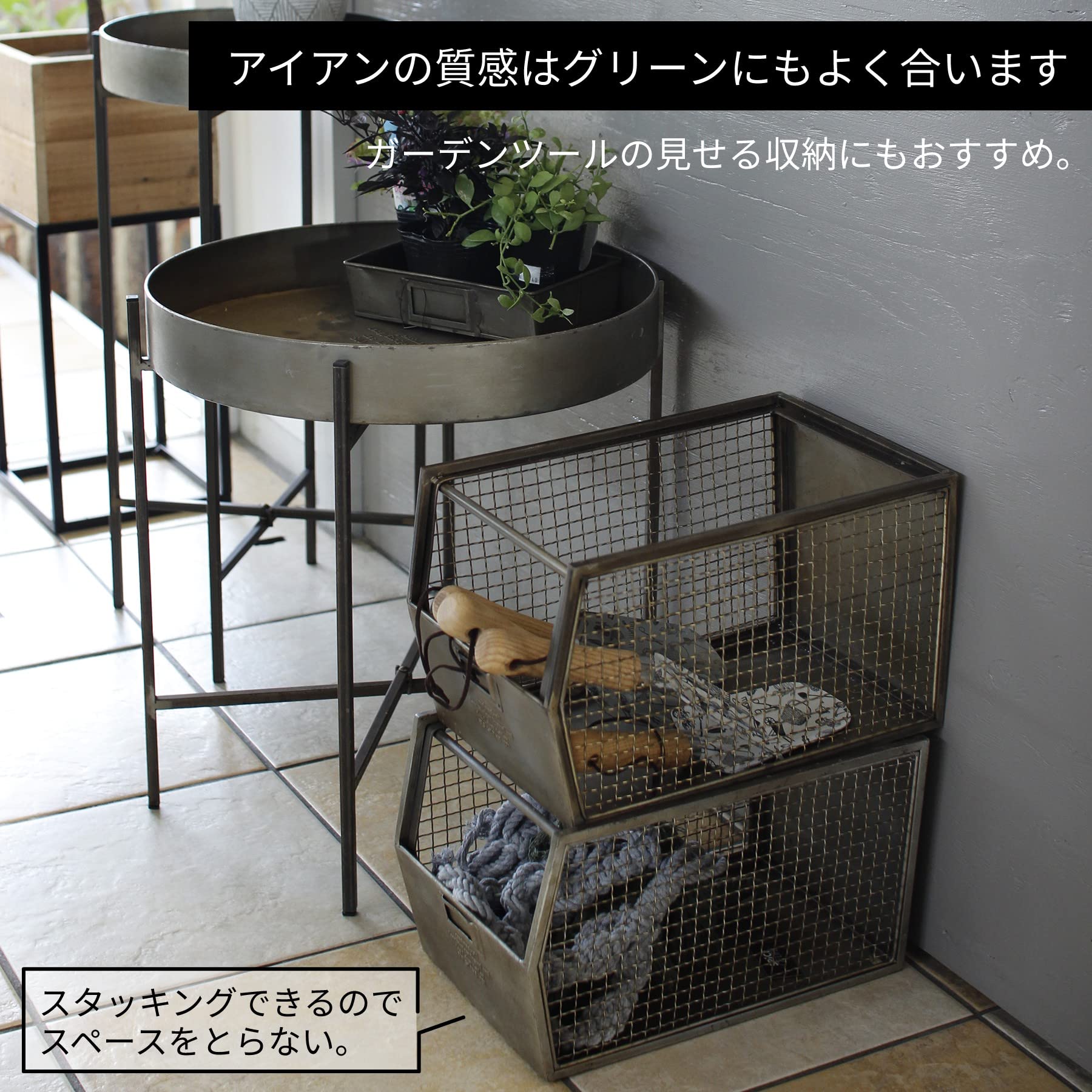 SPICE OF LIFE ゲシュマック アイアン スタッキングボックス 【公式通販】