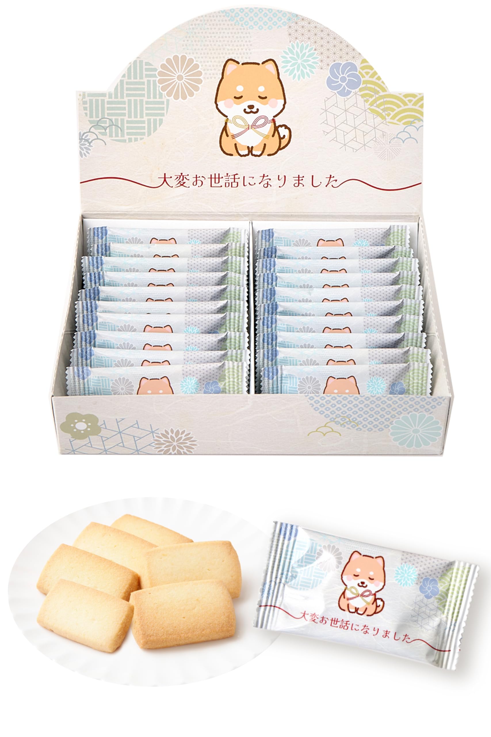 Amazon.co.jp: おきもちクッキー お世話になりました お菓子 退職 お 