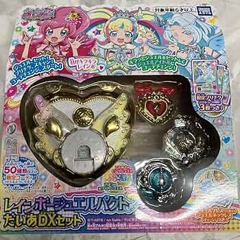 ゆうちゃんケラフェクトフルセット 81GSn879lBL._UF350,350_QL50_.jpg