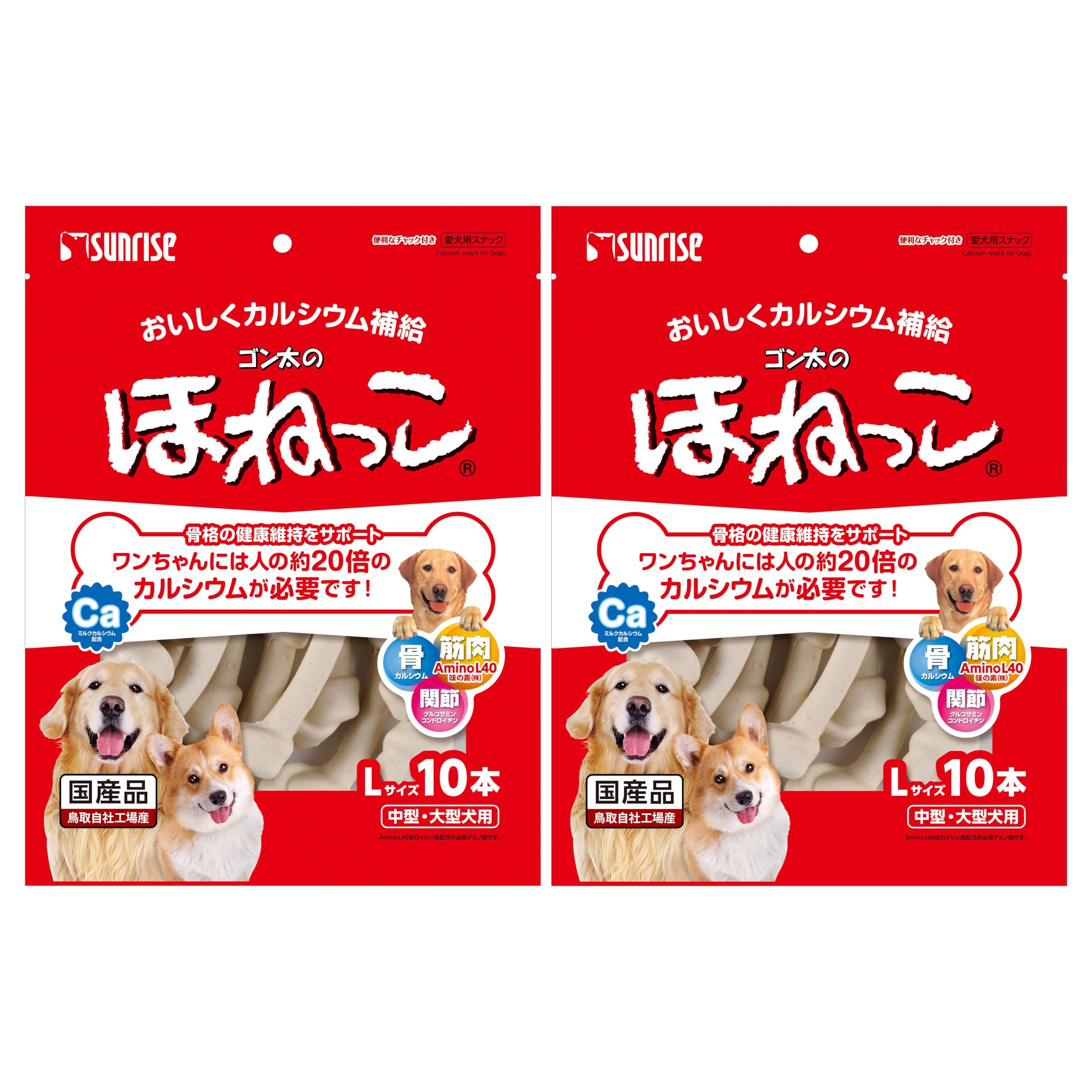 Amazon | ゴン太のほねっこ Lサイズ 10本×2個セット 犬 | ゴン太 | ひ