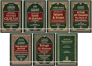 The Islamic Library : 7 Book Set (Dar-us-salam Publishers)