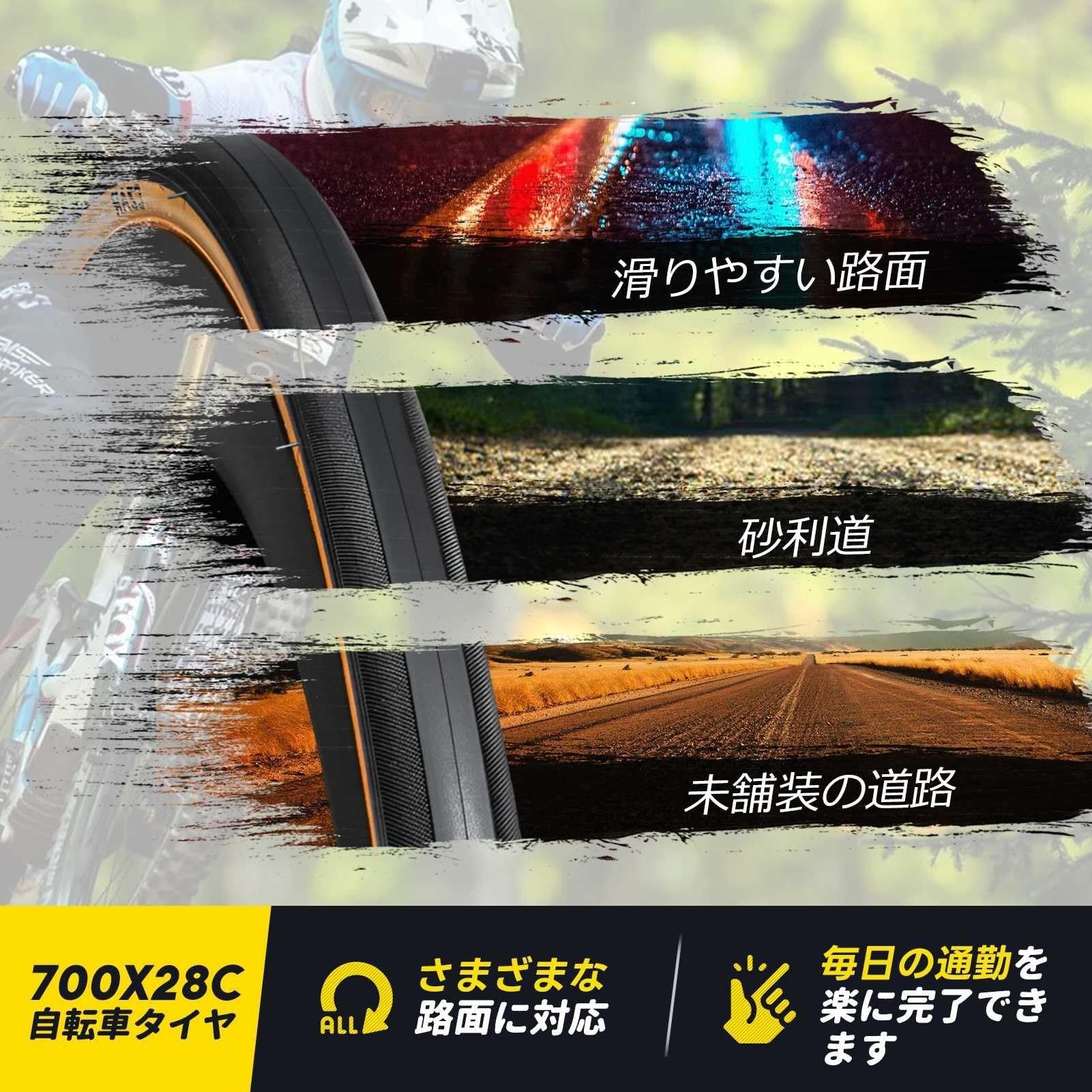 2 Sztuki 700x28c Opona Rowerowa, Brązowe Boki Opona Gravel Przeciwwybuchowa Drut Stalowy Model Odporny na Zużycie Rower Szosowy Bez Przebicia Klincher do Przedniej Tylniej