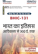 Amazon Com Hindi Reference Teacher Resources Kindle Store
