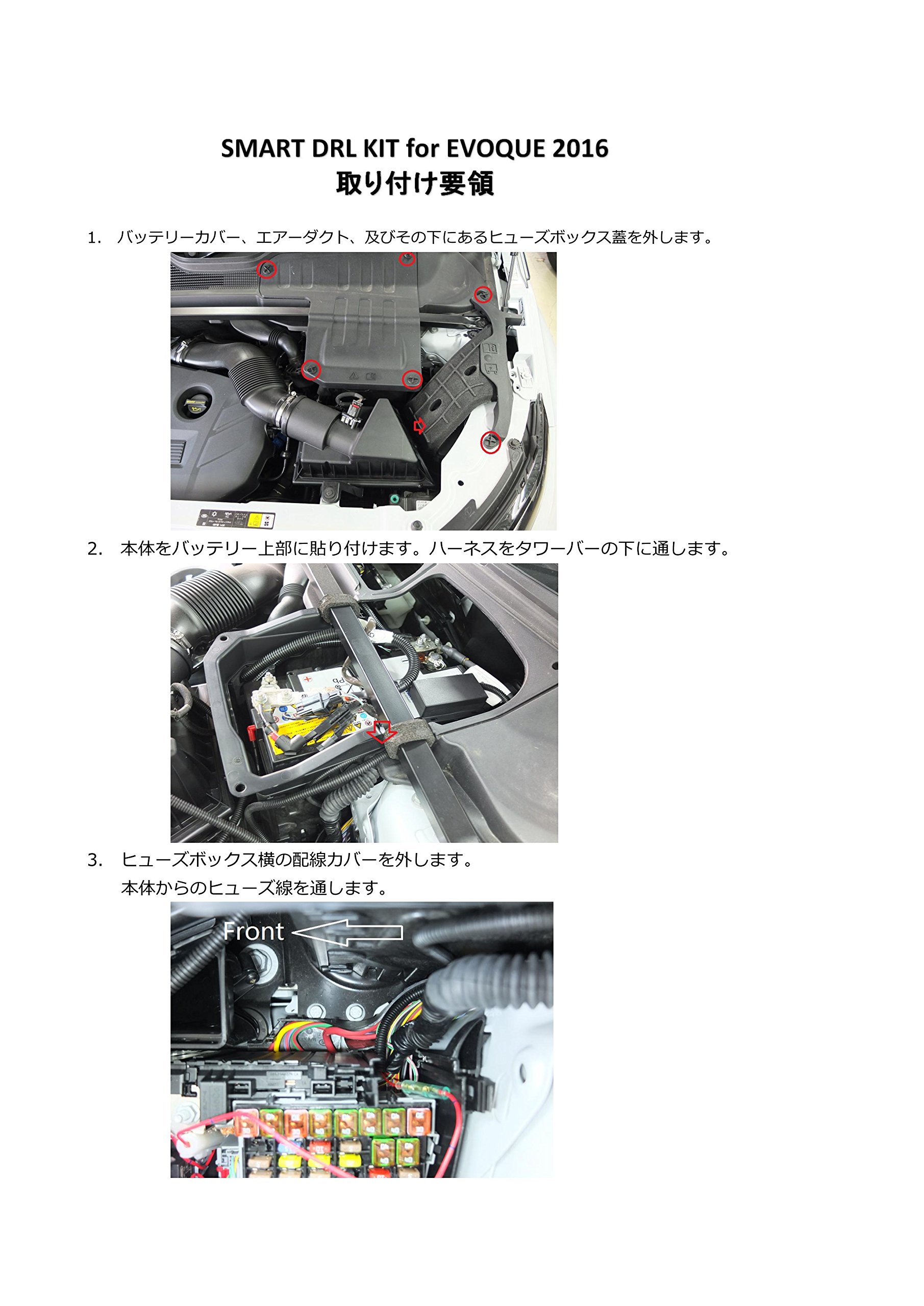 SMART(スマート) 2016 EVOQUE ★コーディングなしdeDRL★ Amazon | SMART（スマート） 2016～2017 EVOQUE ☆コーディングなし