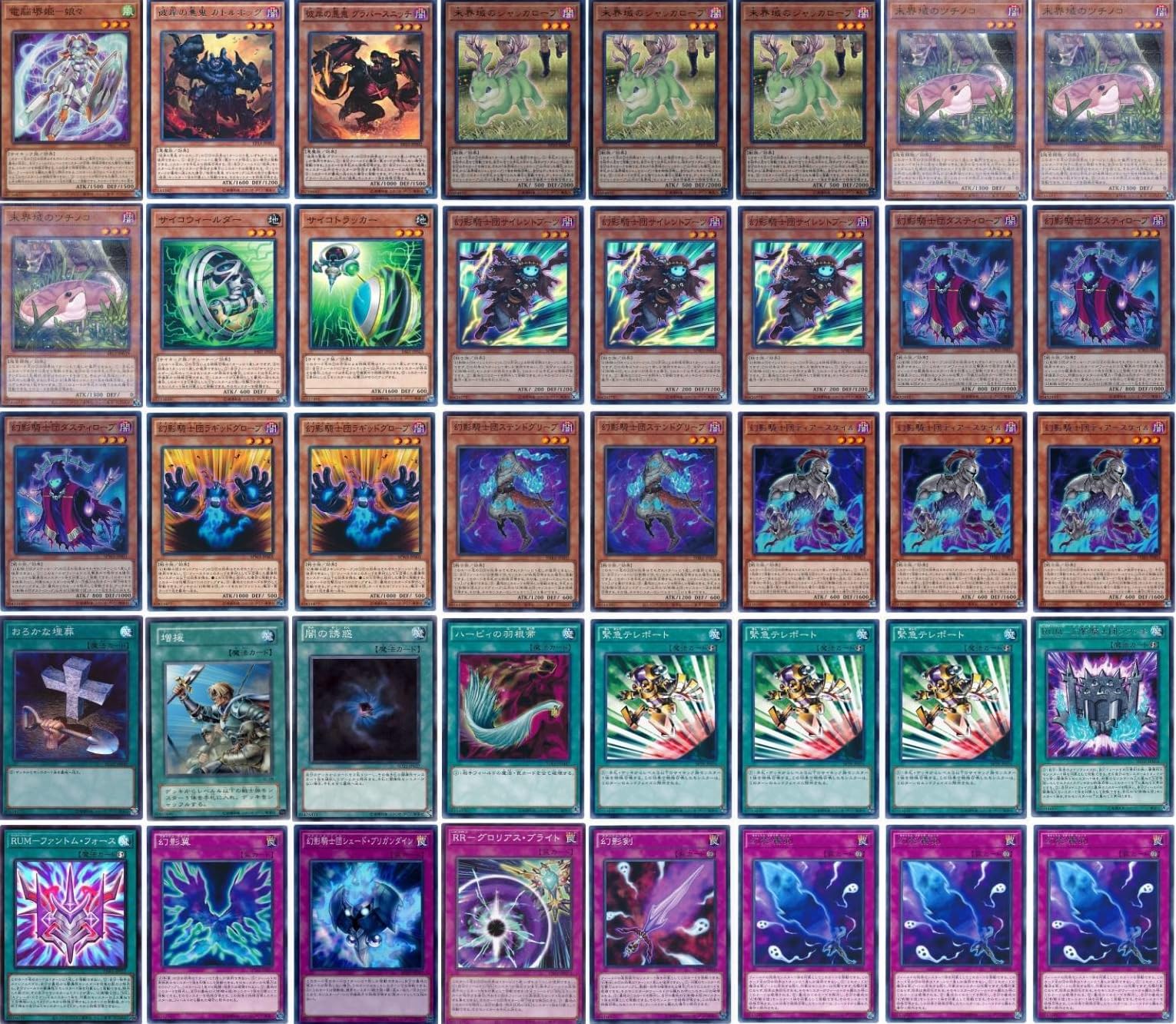 幻影騎士団 デッキ 遊戯王 本格構築 ダークレクイエムエクシーズドラゴン 幻影騎士団 デッキ【以下検索 ダークレクイエムエクシーズドラゴン
