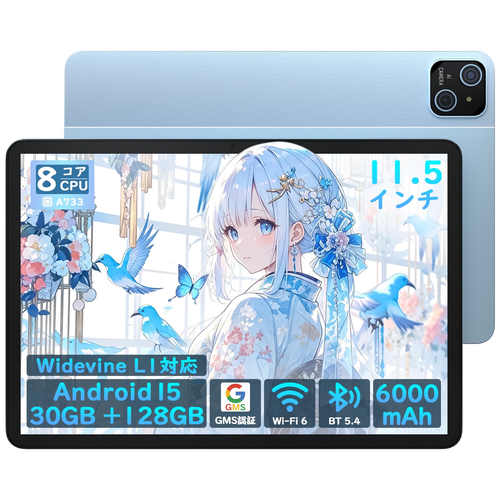 Amazon.co.jp: Android 15 Tablet, 6 GB Memory, 128 GB, High Speed