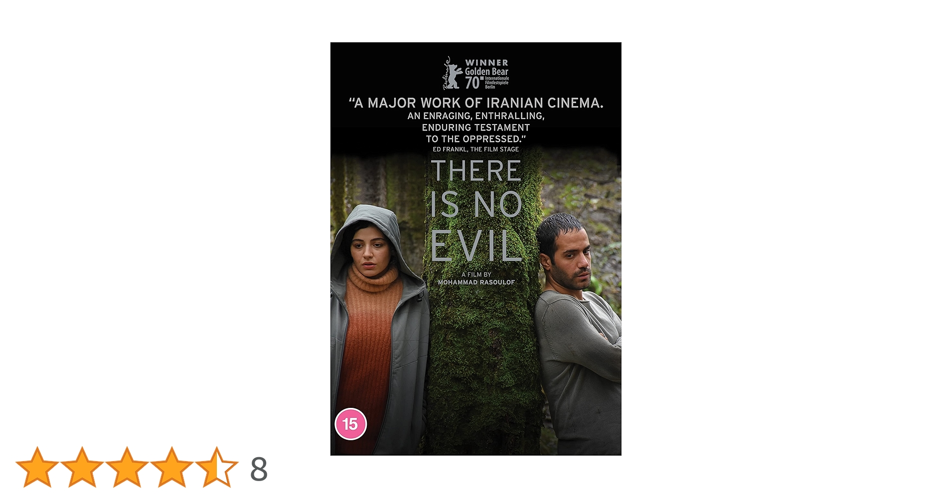 Amazon.co.jp: There Is No Evil [Region 2] : DVD