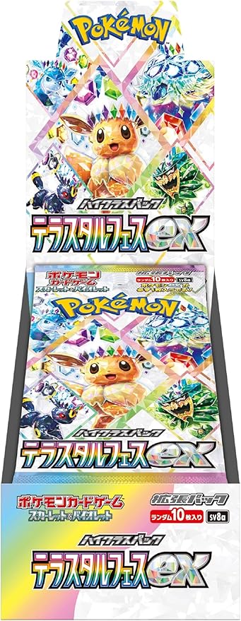 Récupération urgente de Pokémon extrêmement rares dans Pokemon Scarlet et Violet : Une tonne de Terashards vous attend 11 81GT3cQjgtL. AC SY879 Pokemon Card Game Scarlet & Violet High Class Pack TeraStar Festival ex Booster BOX (Japanese) - 10 Packs