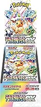 Pokemon Card Game Scarlet & Violet High Class Pack TeraStar Festival ex Booster BOX (Japanese) - 10 Packs