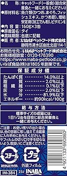いなば　魚八　かつお節入り3缶パック　160g×3缶パック×36本 いなば 魚八 かつお節入り3缶パック 160g×3缶パック×36本