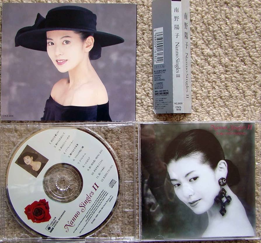 Amazon.co.jp: ナンノ・シングルズ II - 南野陽子: ミュージック