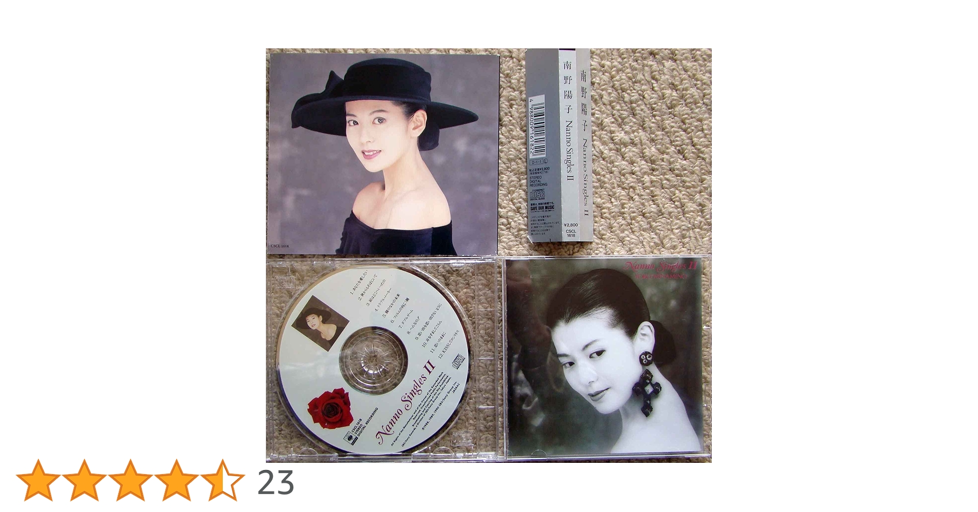 南野陽子シングル&アルバム 南野陽子の全シングル曲を網羅した『NANNO Singles Collection