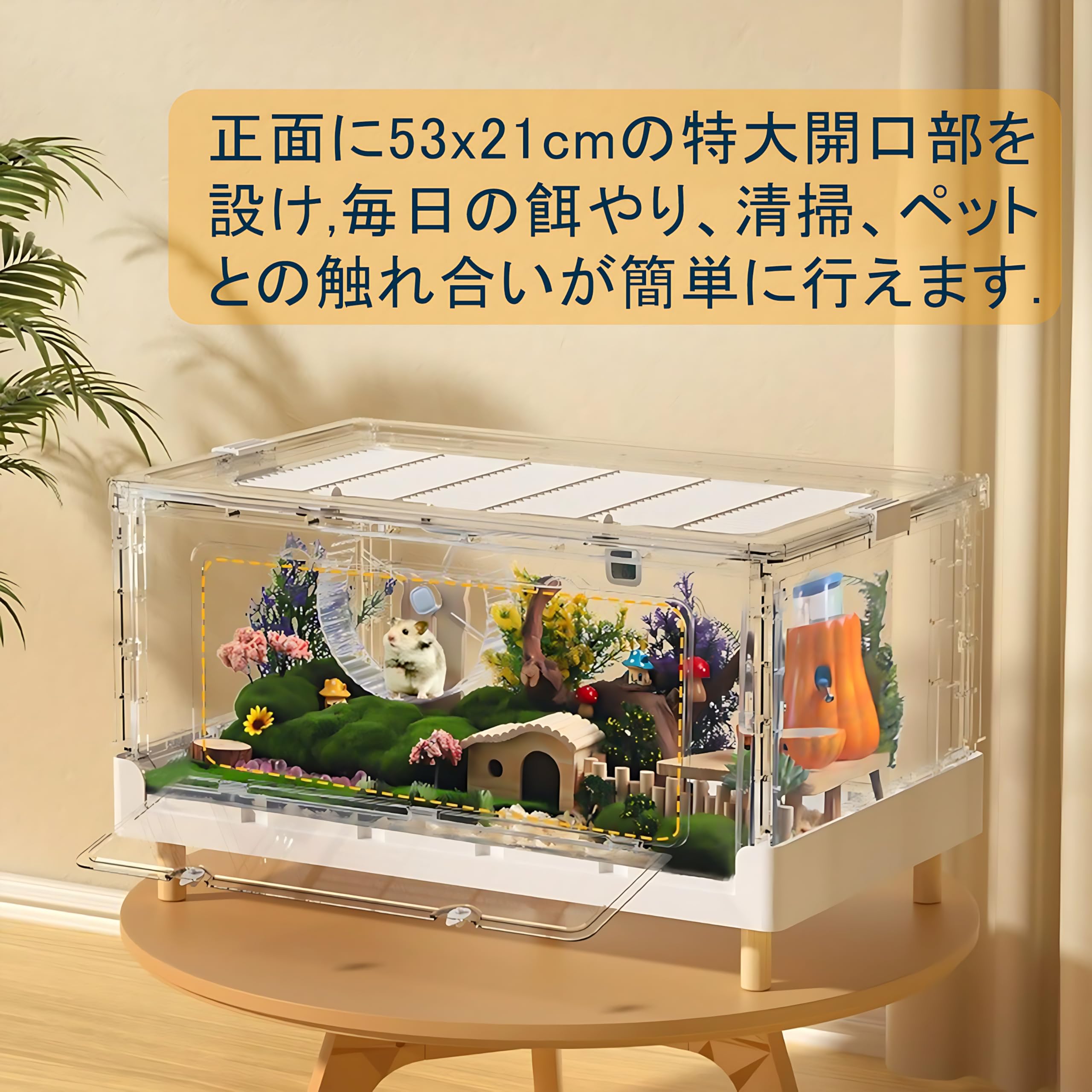 Amazon | MCHNHUA 大型透明ハムスター、折りたたみ式アクリル