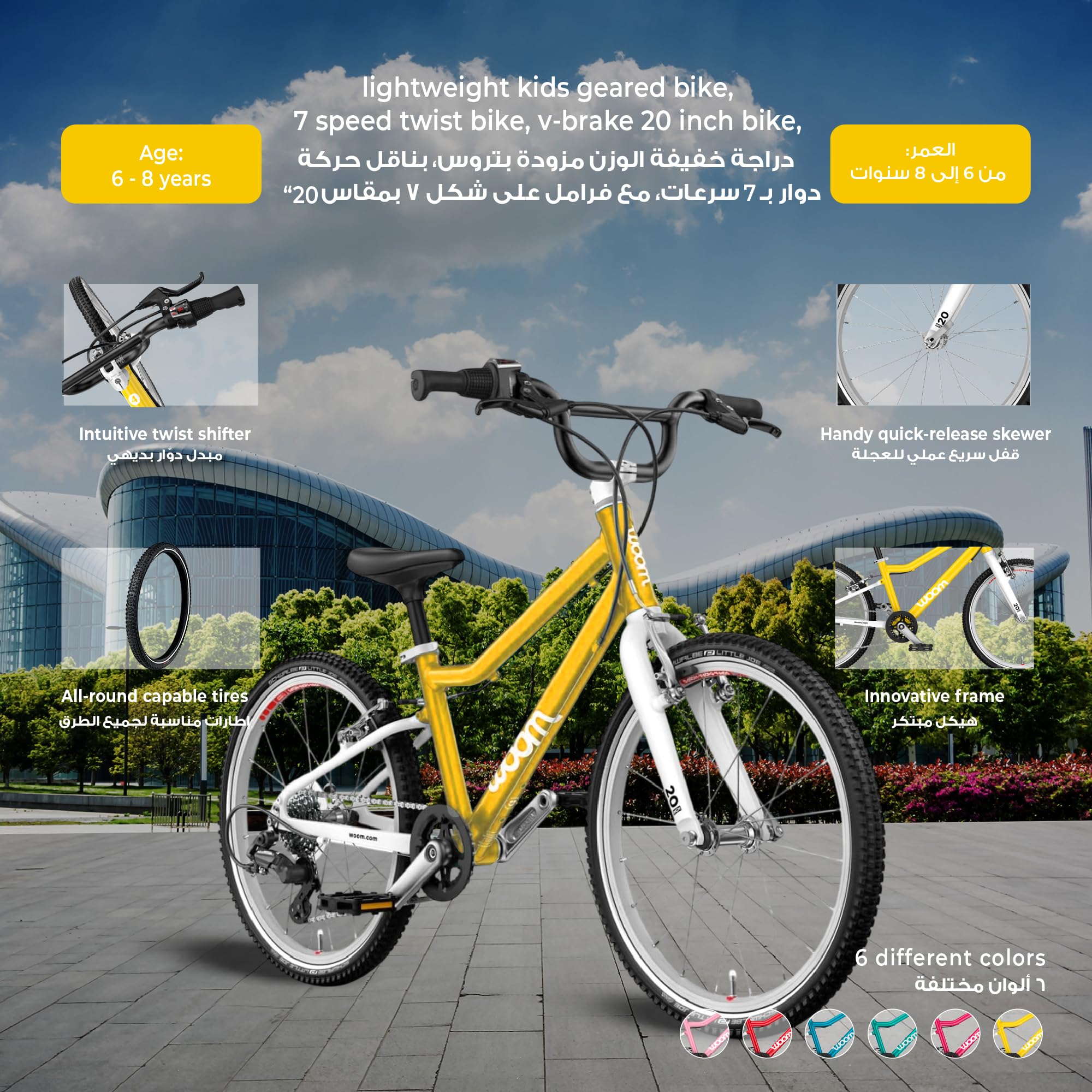 woom GO 4-20-Zoll Kinderfahrrad fr 6-8 Jahre mit 7-Gang-Schaltung,  BMX-Lenker und kindgerechter Ergonomie. Leicht, sicher und perfekt fr  Abenteuer. - 20" : Amazon.de: Sport & Freizeit
