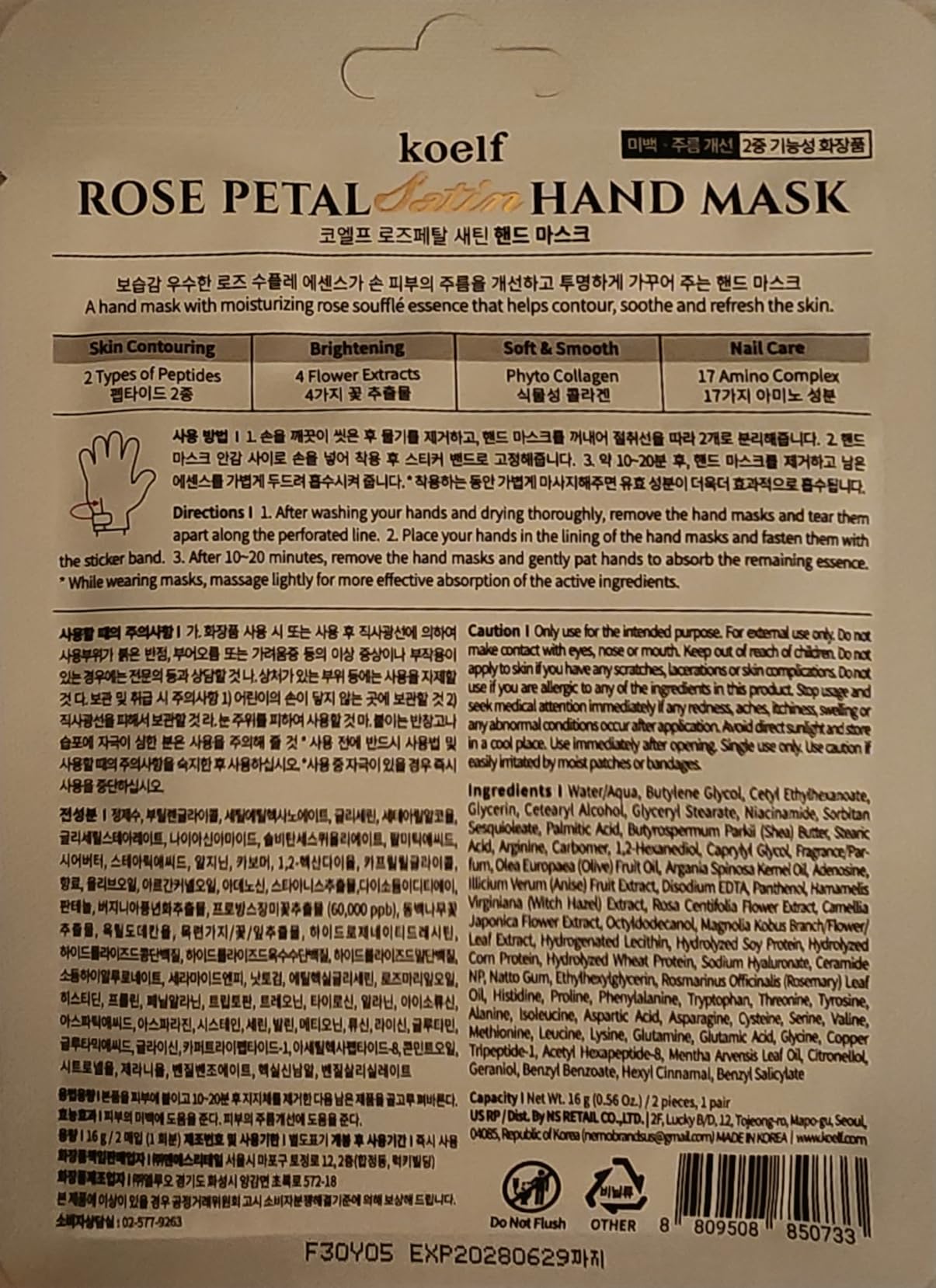 Koelf Rose Petal Satin Hand Mask (10pairs) - Intensive Nourishing, Moisturizing Gloves, Rose Scented Hand Repair Masks with Peptide, Collagen, Shea Butter for Silky Smooth Skin, Hand Treatment