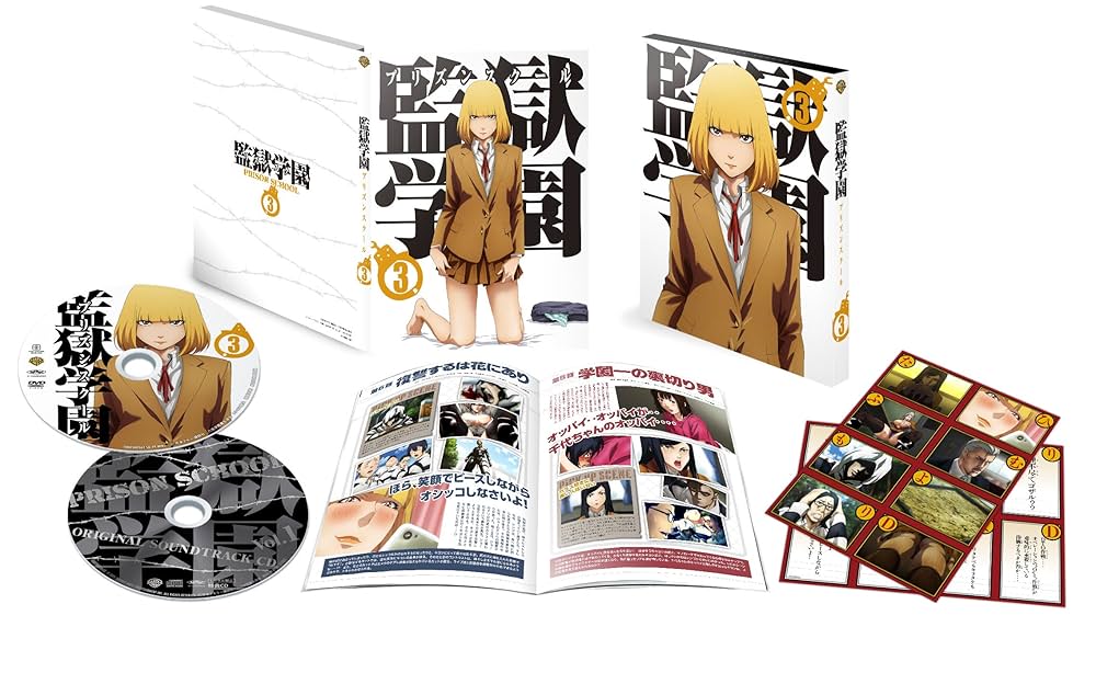 監獄学園 プリズンスクール DVD BOX 特典写真付き Amazon.co.jp: 監獄学園 プリズンスクール Blu-ray BOX : 中川