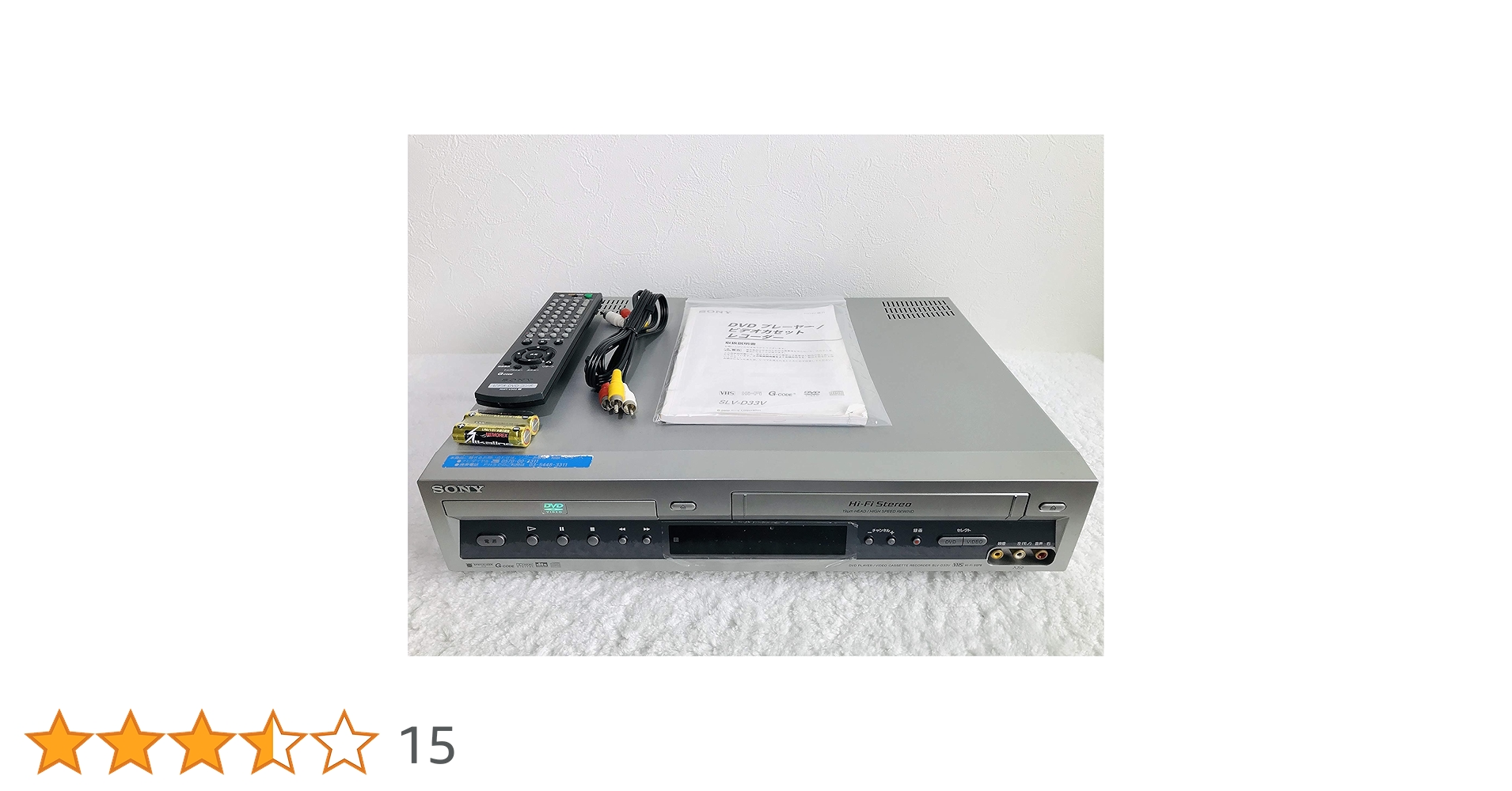 Amazon | SONY SLV-D33VDVDプレーヤー一体型VHSハイファイビデオ