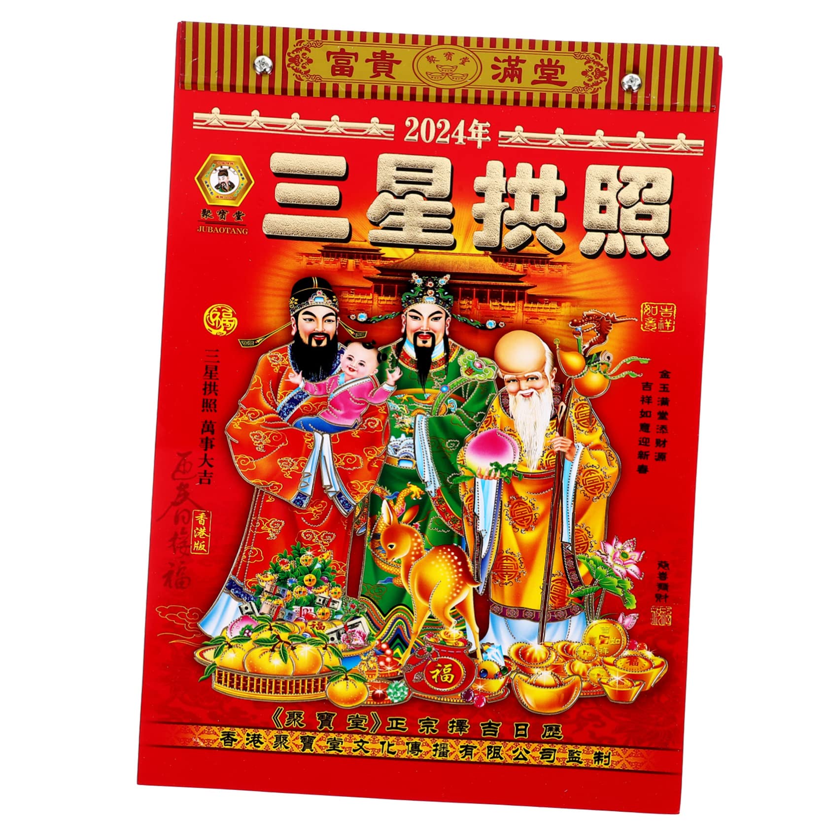 4 Stück 2024 Alter Almanach 12 Monats-Tischkalender Chinesischer Neujahrskalender Traditioneller Tageskalender Thekenkalender Hängekalender Anhänger Jahreskalender Mini The List Paper Kalender