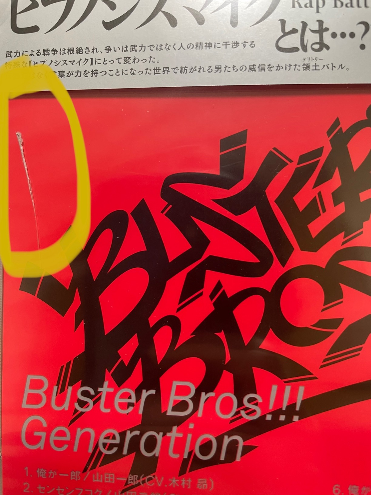 お客様イメージ