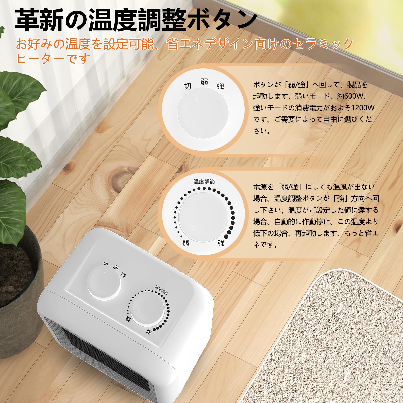残りわずか　セラミックヒーター　600W/1200W 暖房調照明　首振り機能 残りわずか セラミックヒーター 600W/1200W 暖房調照明 首振り